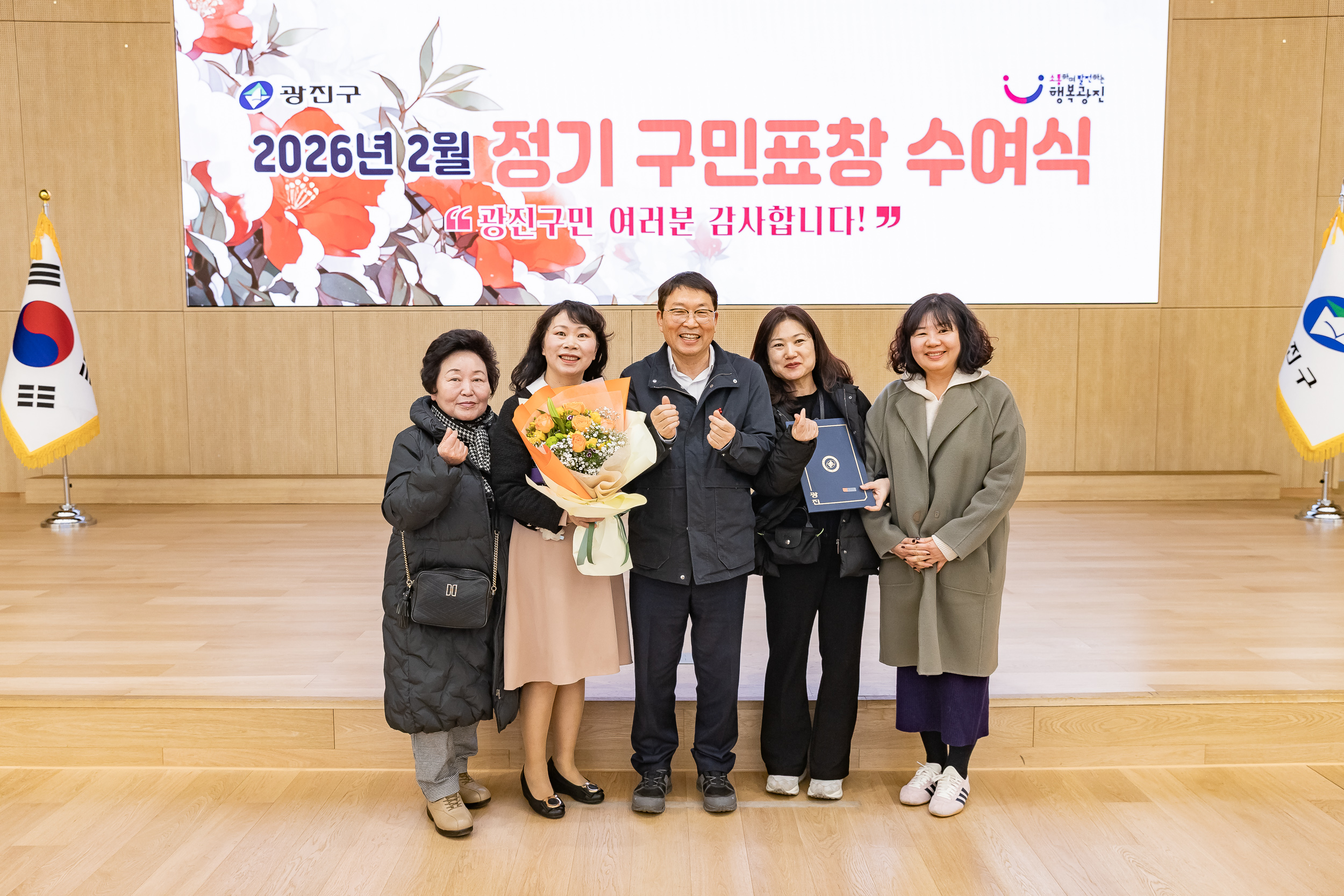 20260223-2026년 2월 정기 구민표창 수여식 20260223-24882_L_173128.jpg