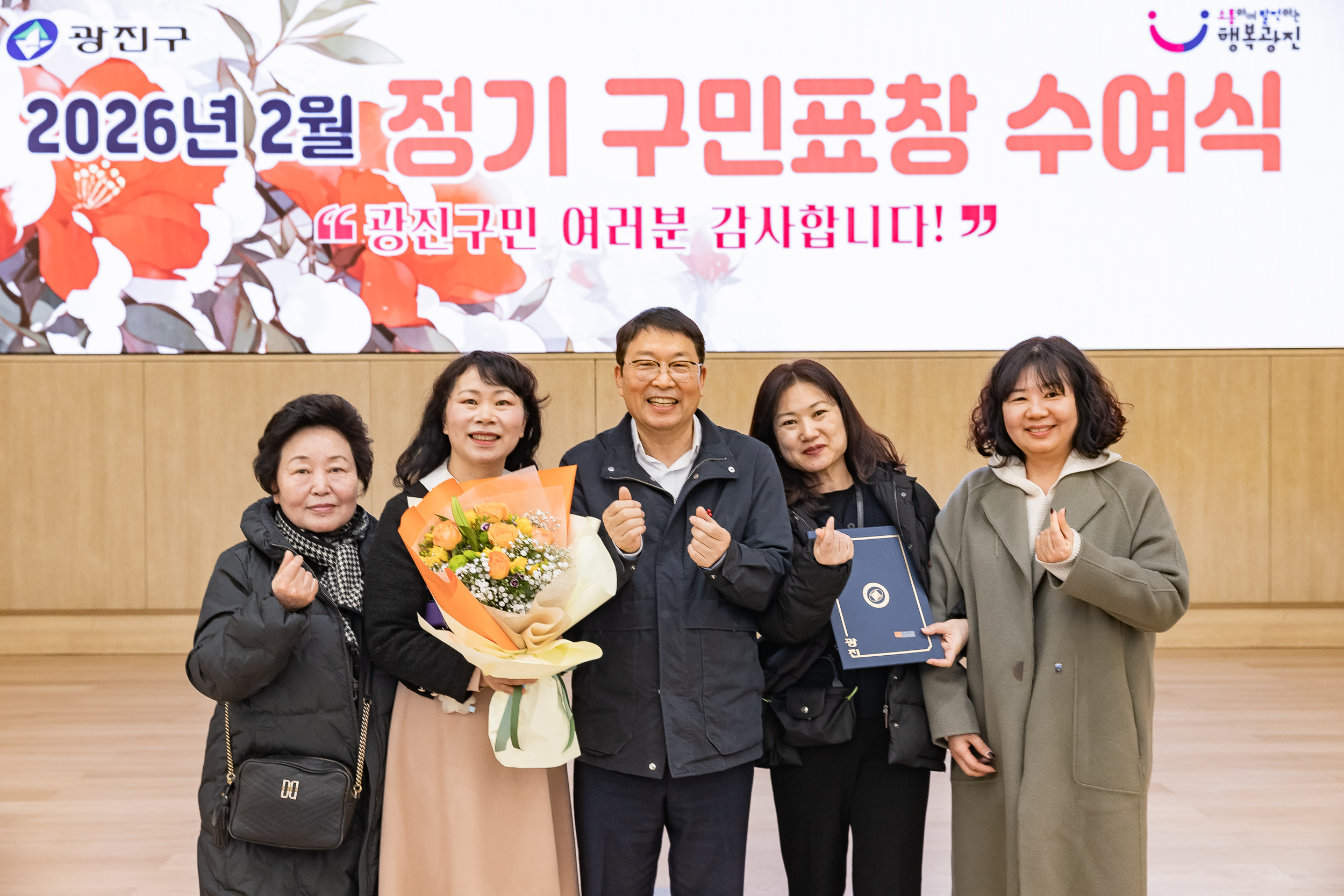 20260223-2026년 2월 정기 구민표창 수여식 20260223-24885_L_173129.jpg