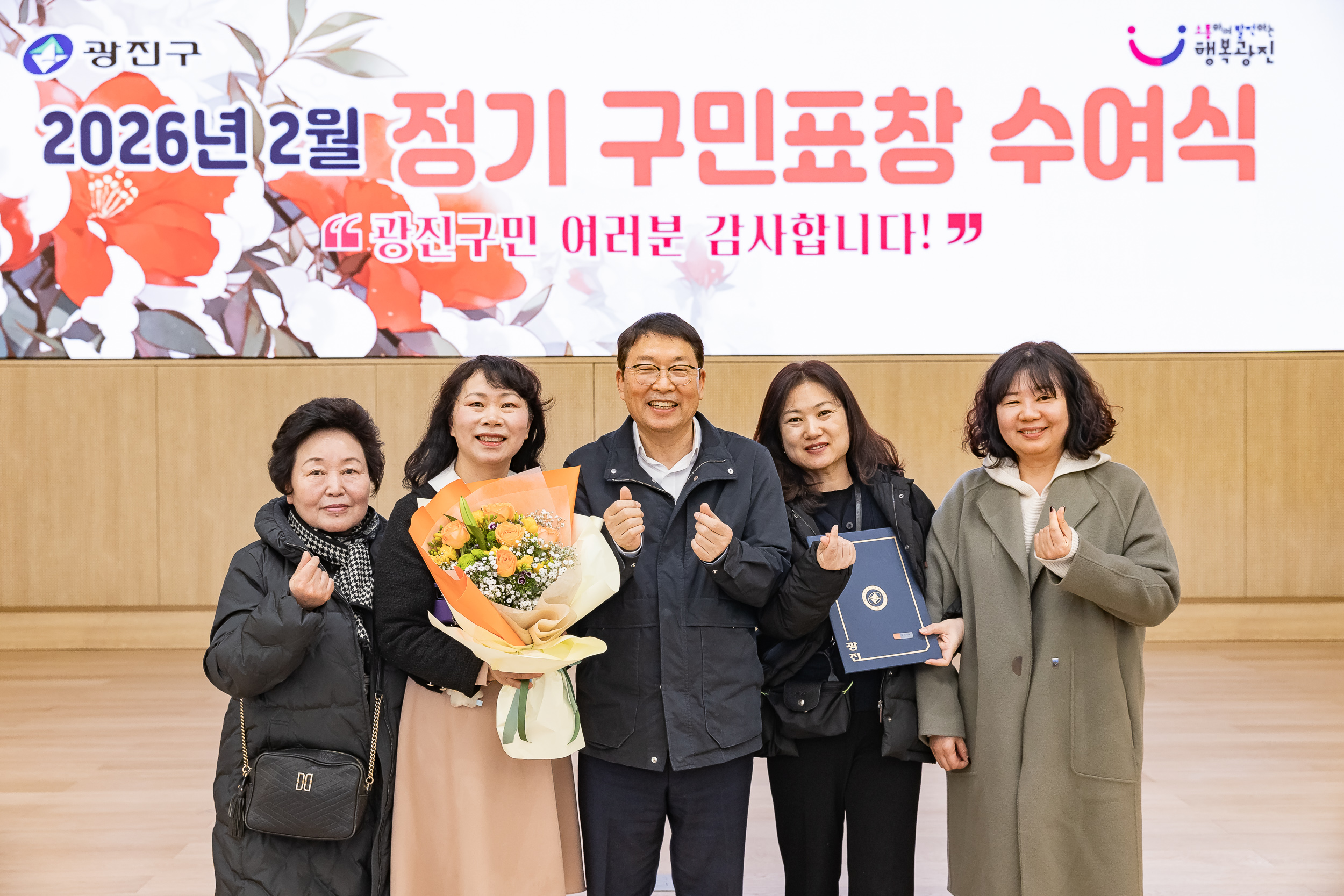 20260223-2026년 2월 정기 구민표창 수여식 20260223-24894_L_173129.jpg