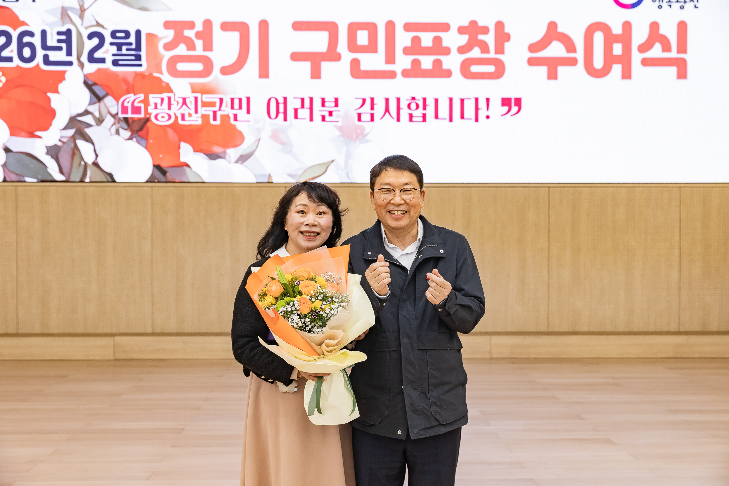 20260223-2026년 2월 정기 구민표창 수여식 20260223-24901_L_173129.jpg