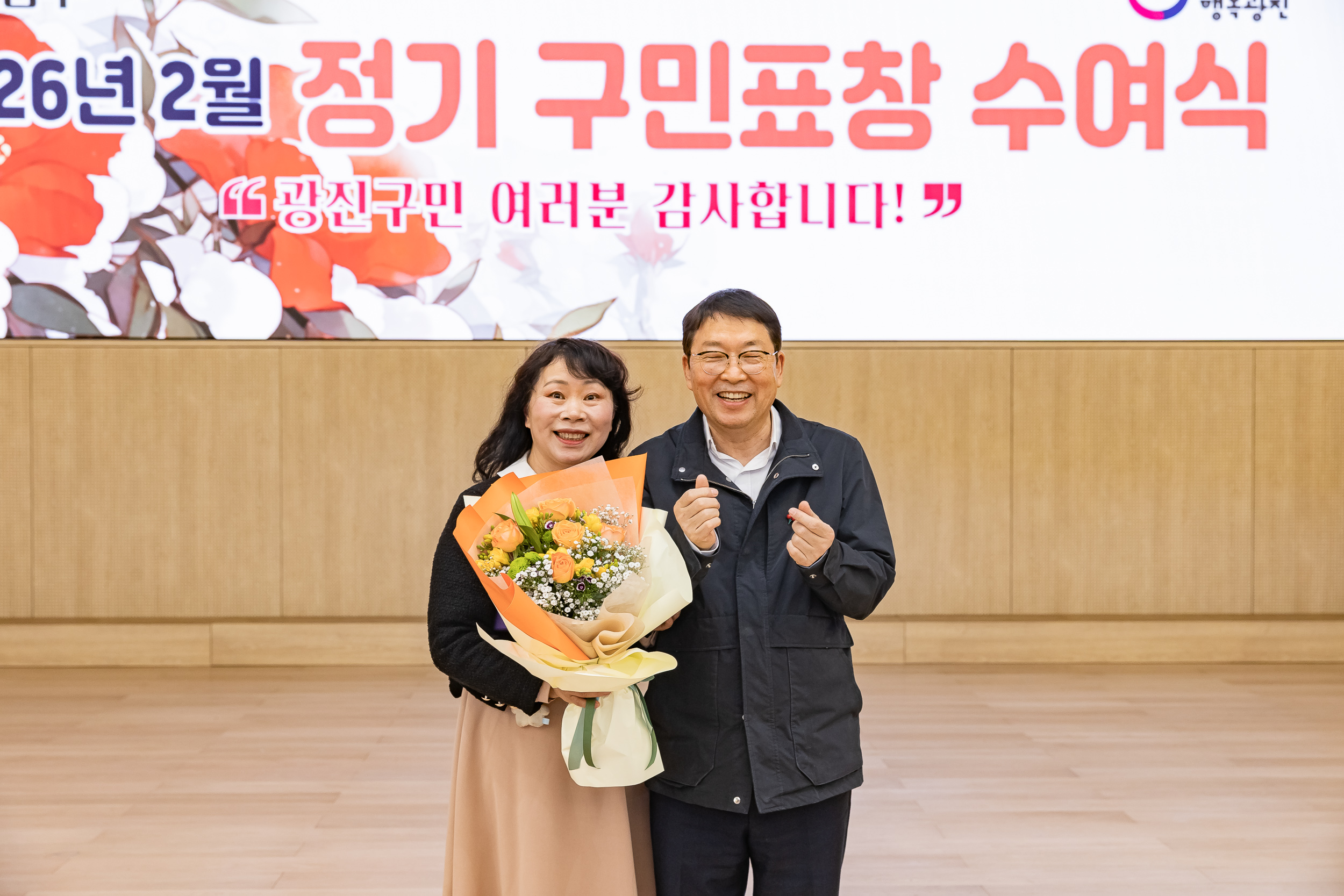 20260223-2026년 2월 정기 구민표창 수여식 20260223-24902_L_173129.jpg