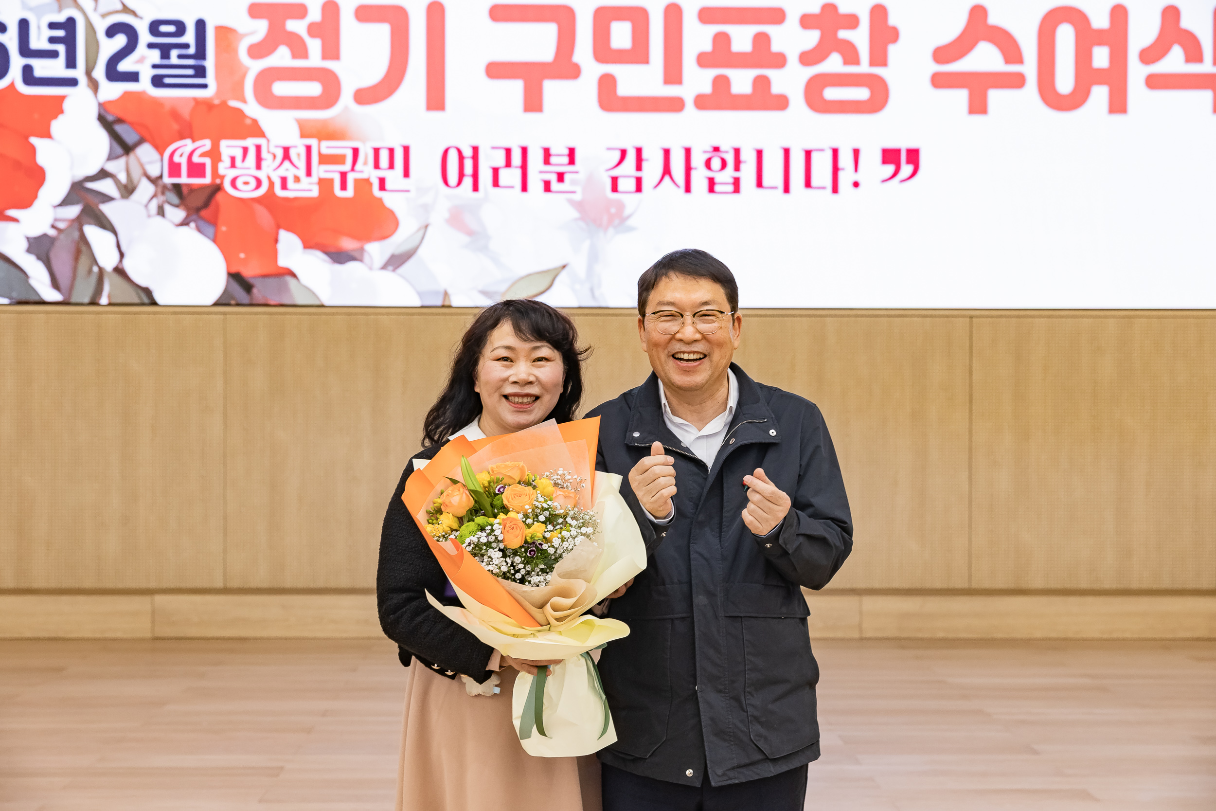 20260223-2026년 2월 정기 구민표창 수여식 20260223-24905_L_173129.jpg