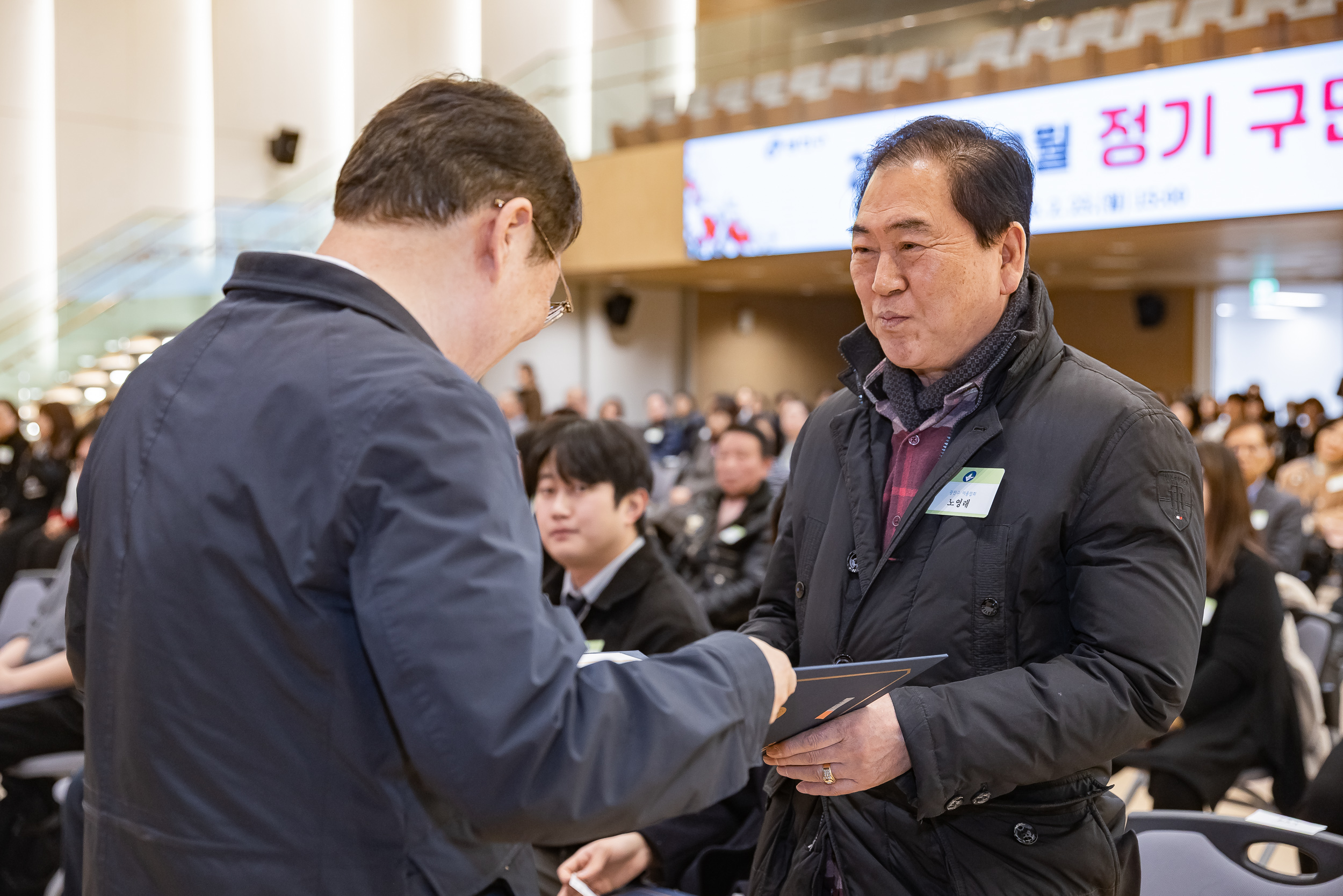 20260223-2026년 2월 정기 구민표창 수여식 20260223-23522_L_173118.jpg