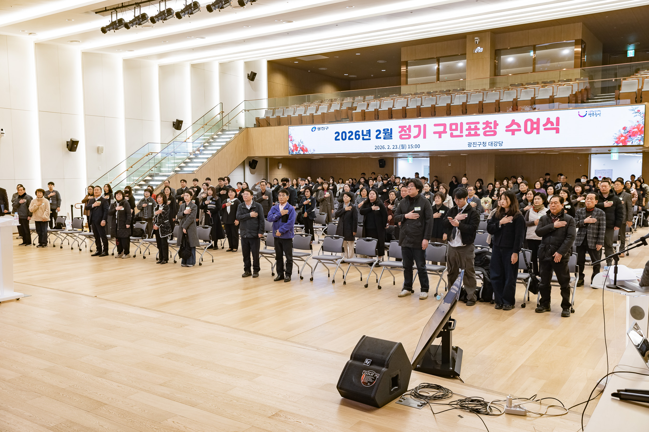 20260223-2026년 2월 정기 구민표창 수여식 20260223-23377_L_173117.jpg