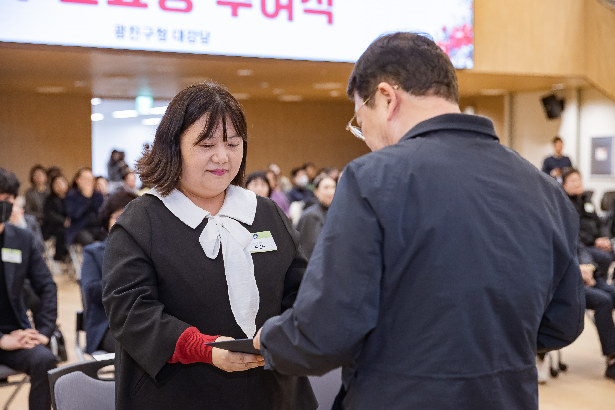 20260223-2026년 2월 정기 구민표창 수여식 20260223-23633_L_173119.jpg