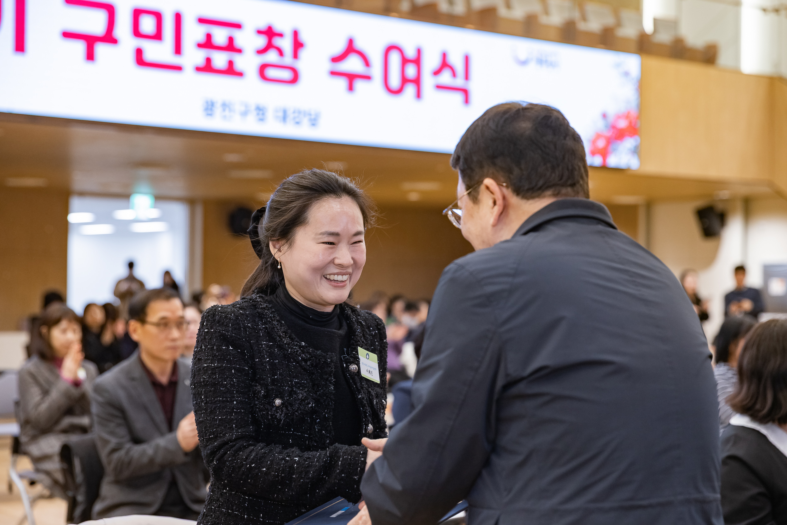 20260223-2026년 2월 정기 구민표창 수여식 20260223-23670_L_173119.jpg
