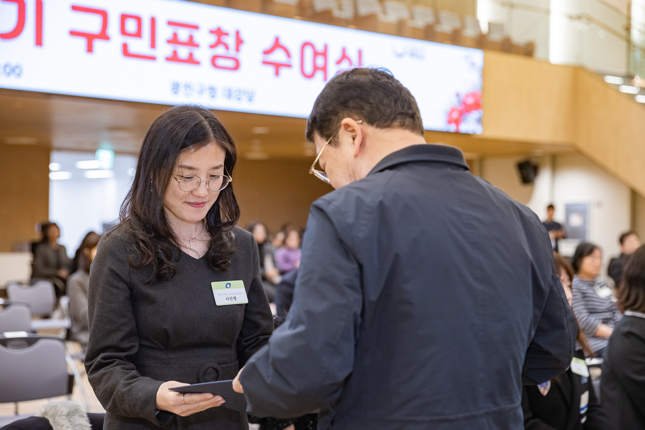 20260223-2026년 2월 정기 구민표창 수여식 20260223-23672_L_173119.jpg