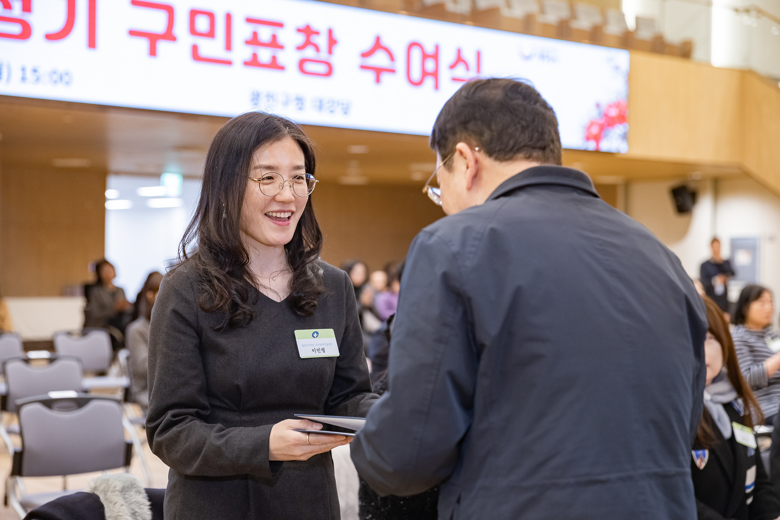 20260223-2026년 2월 정기 구민표창 수여식 20260223-23680_L_173119.jpg