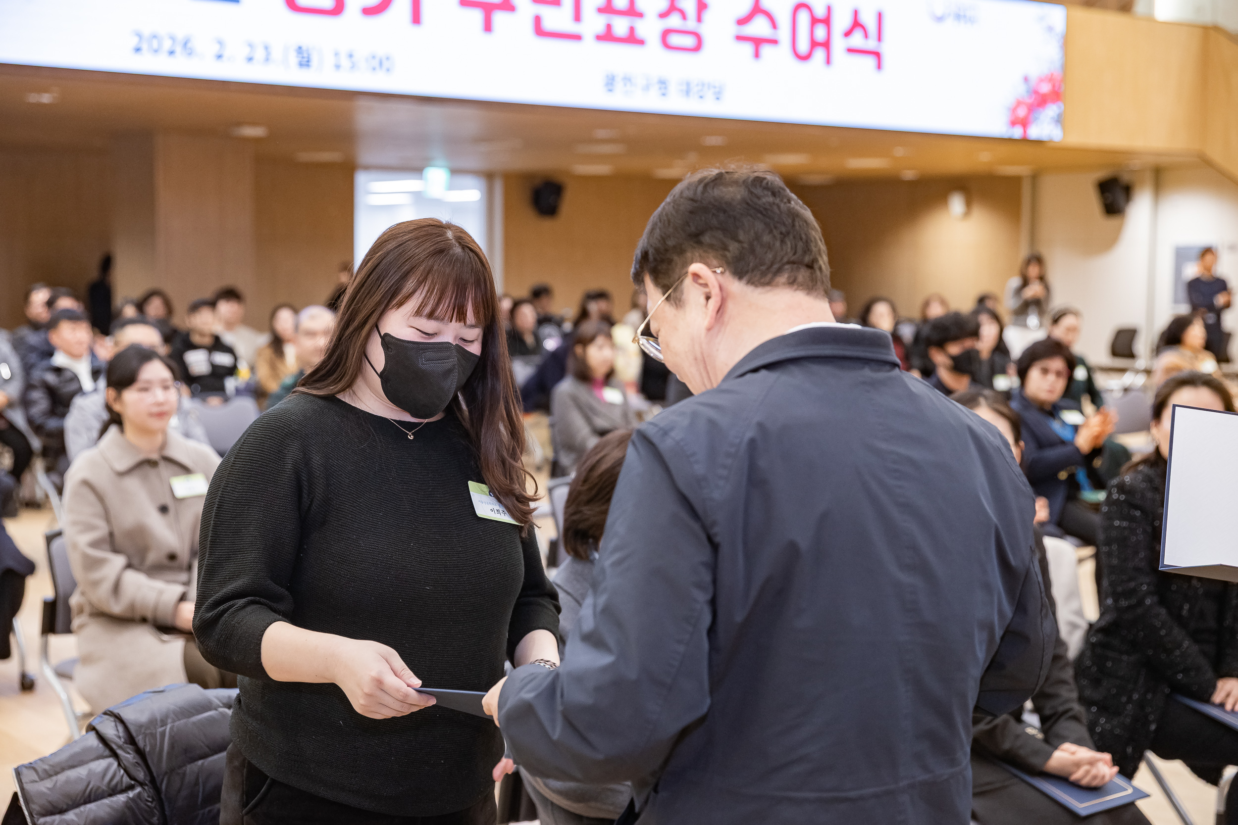 20260223-2026년 2월 정기 구민표창 수여식 20260223-23710_L_173119.jpg