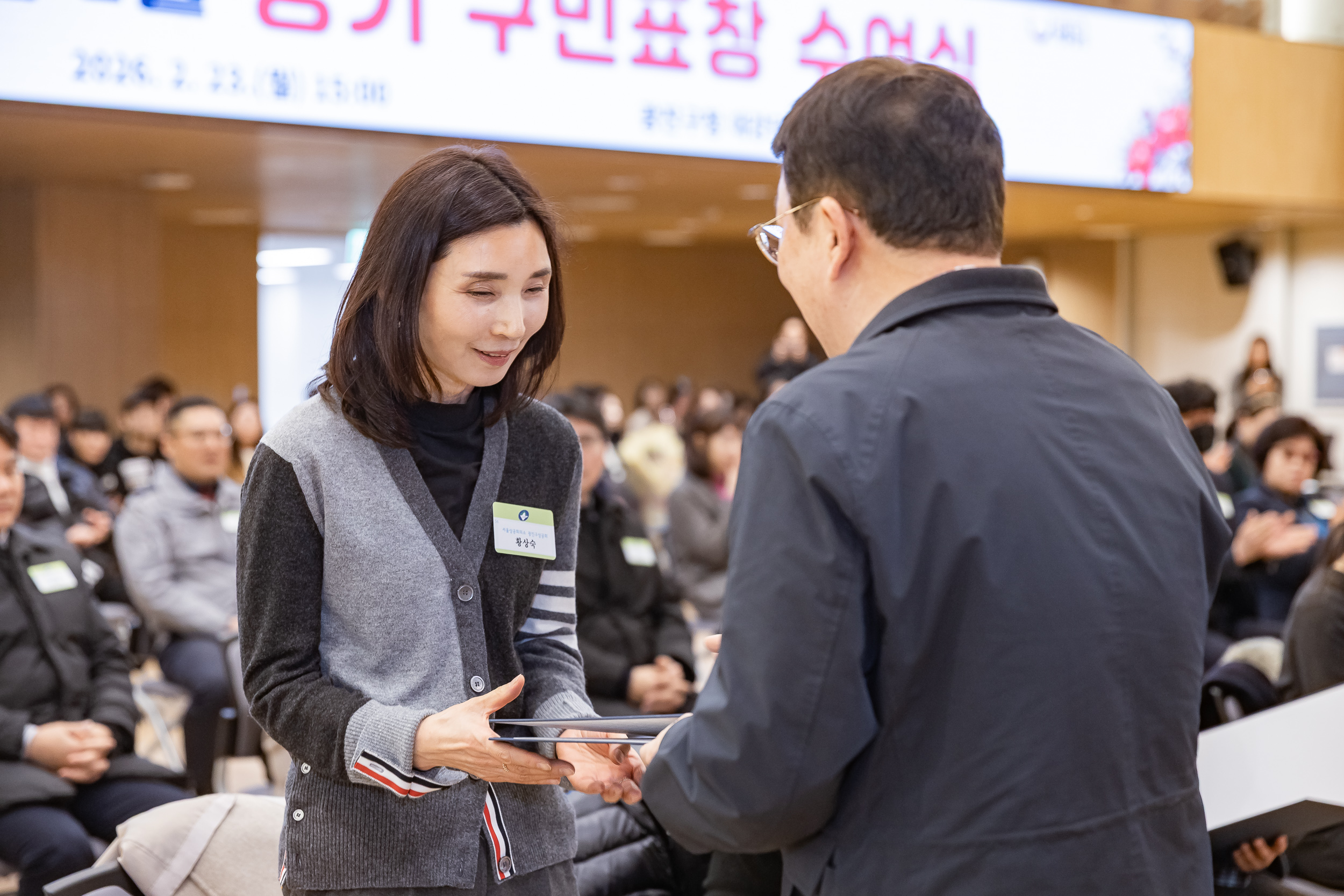 20260223-2026년 2월 정기 구민표창 수여식 20260223-23730_L_173120.jpg
