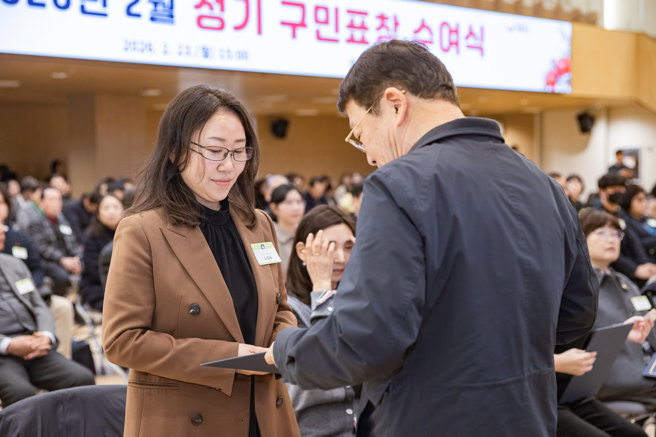 20260223-2026년 2월 정기 구민표창 수여식 20260223-23741_L_173120.jpg