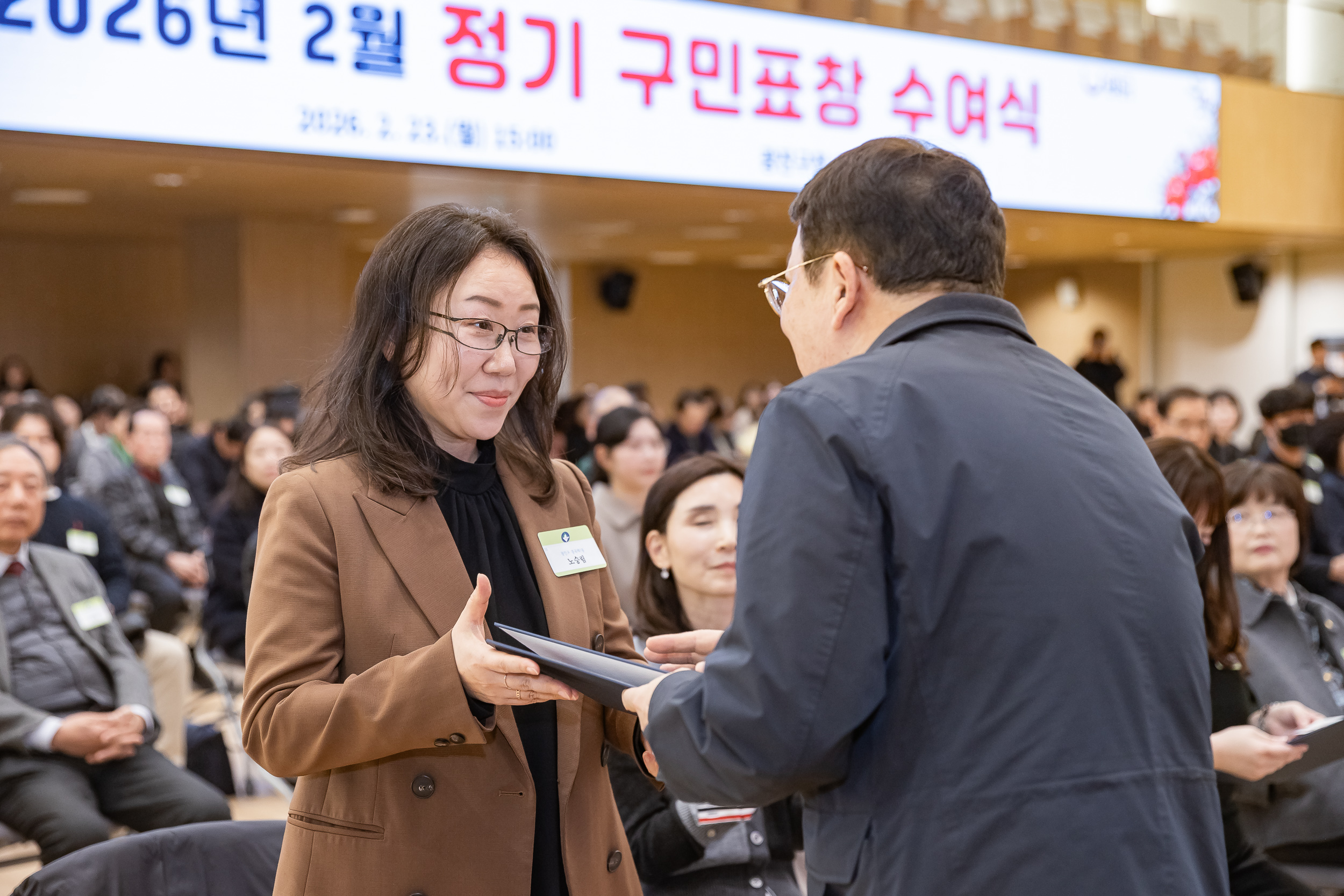 20260223-2026년 2월 정기 구민표창 수여식 20260223-23752_L_173120.jpg