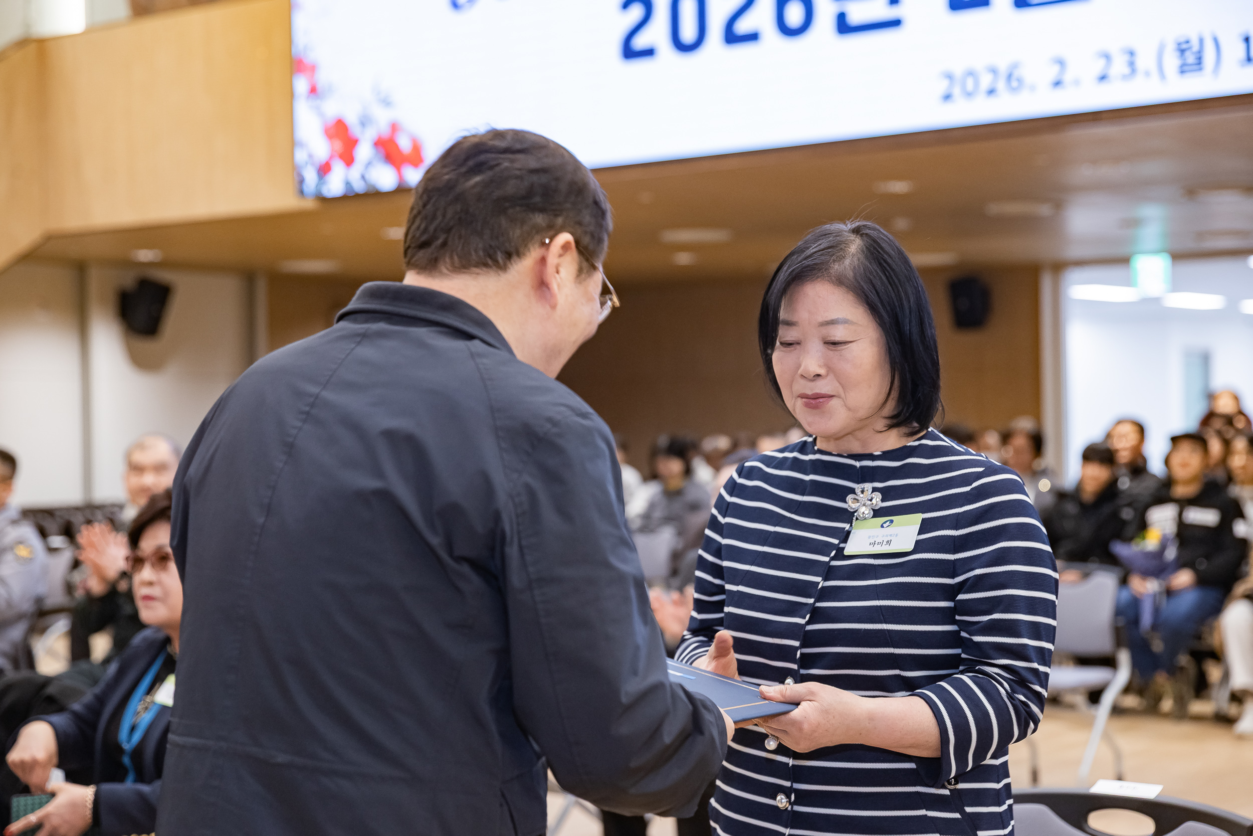 20260223-2026년 2월 정기 구민표창 수여식 20260223-23891_L_173120.jpg