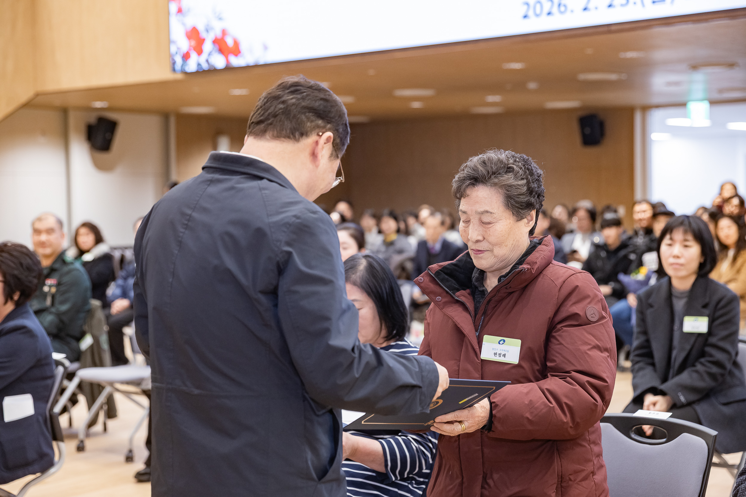 20260223-2026년 2월 정기 구민표창 수여식 20260223-23894_L_173120.jpg