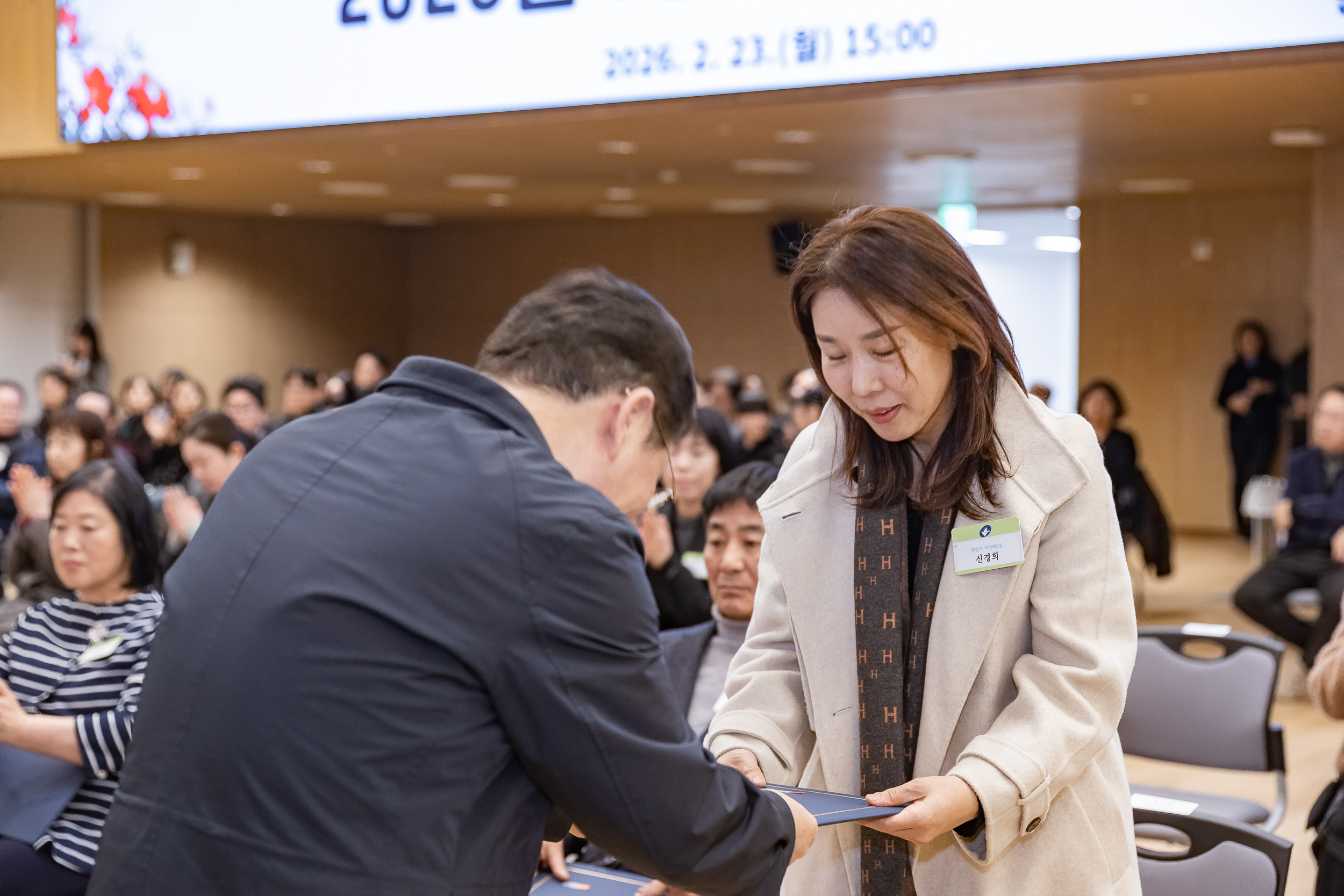 20260223-2026년 2월 정기 구민표창 수여식 20260223-23926_L_173121.jpg
