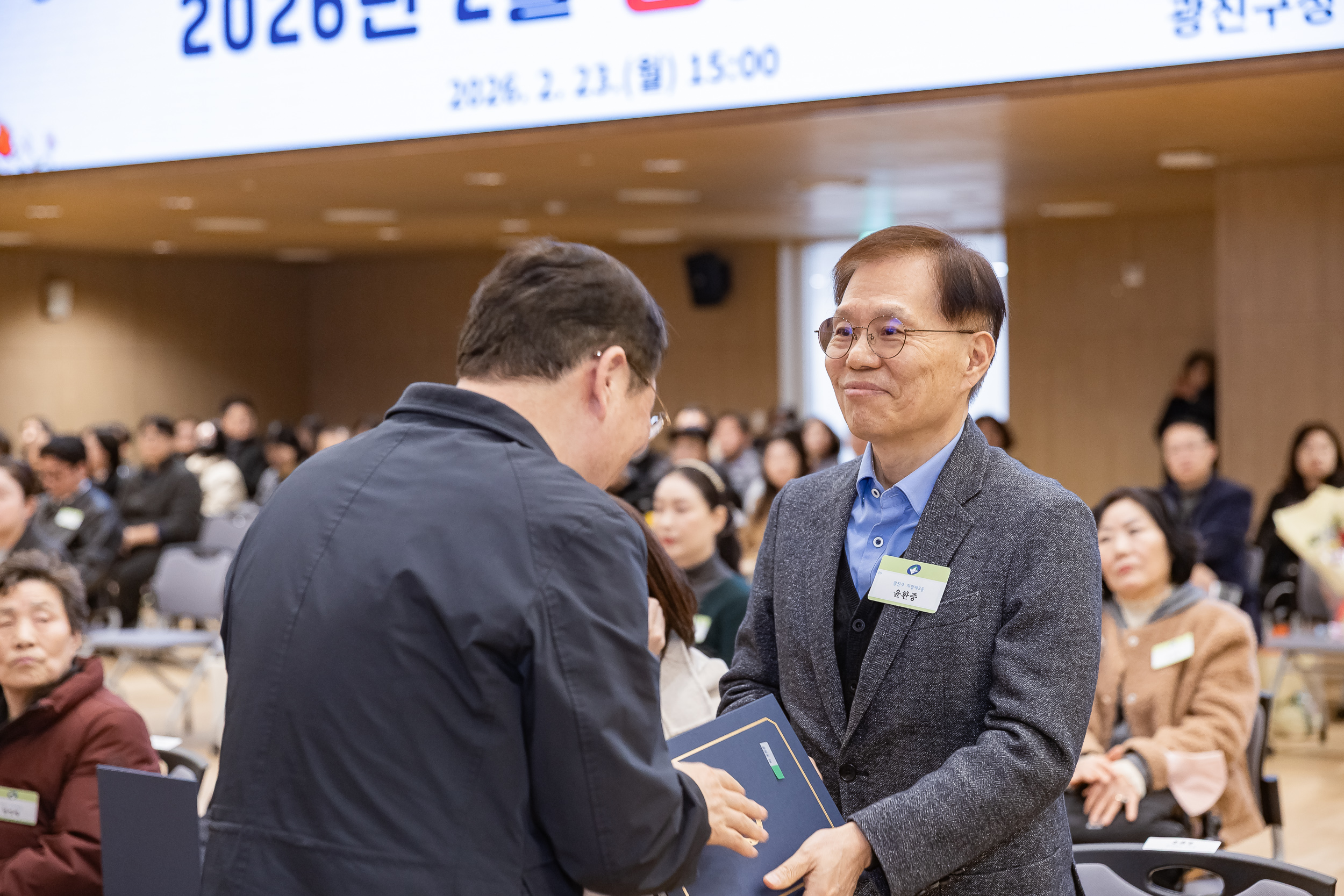 20260223-2026년 2월 정기 구민표창 수여식 20260223-23942_L_173121.jpg