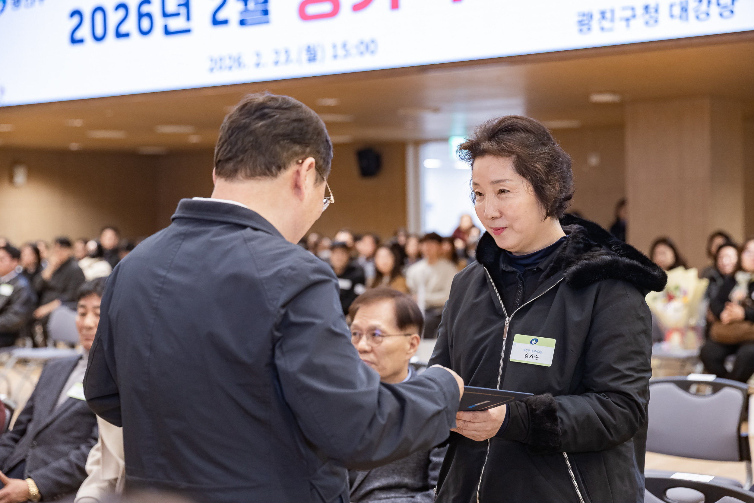 20260223-2026년 2월 정기 구민표창 수여식 20260223-23949_L_173121.jpg