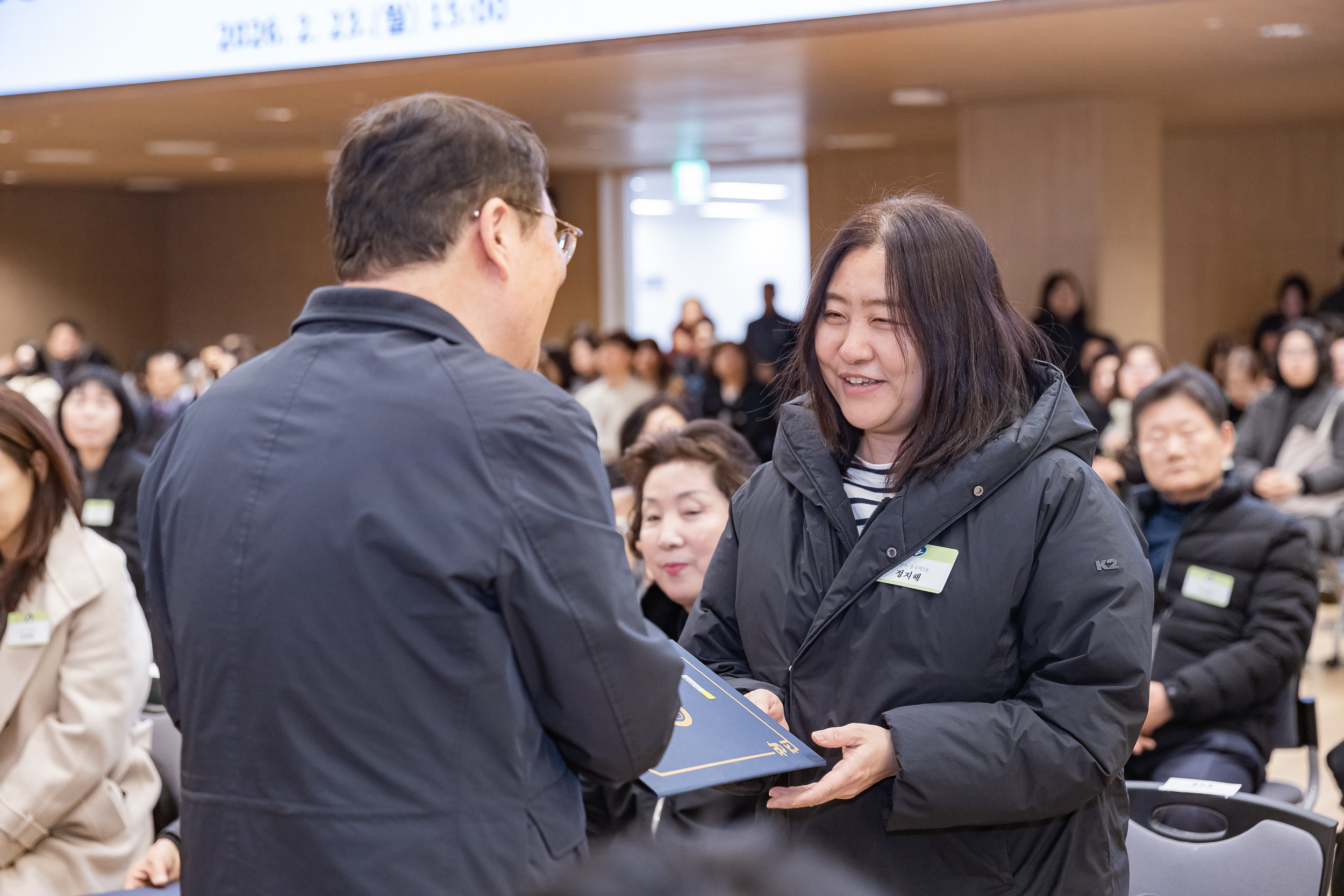 20260223-2026년 2월 정기 구민표창 수여식 20260223-23967_L_173121.jpg