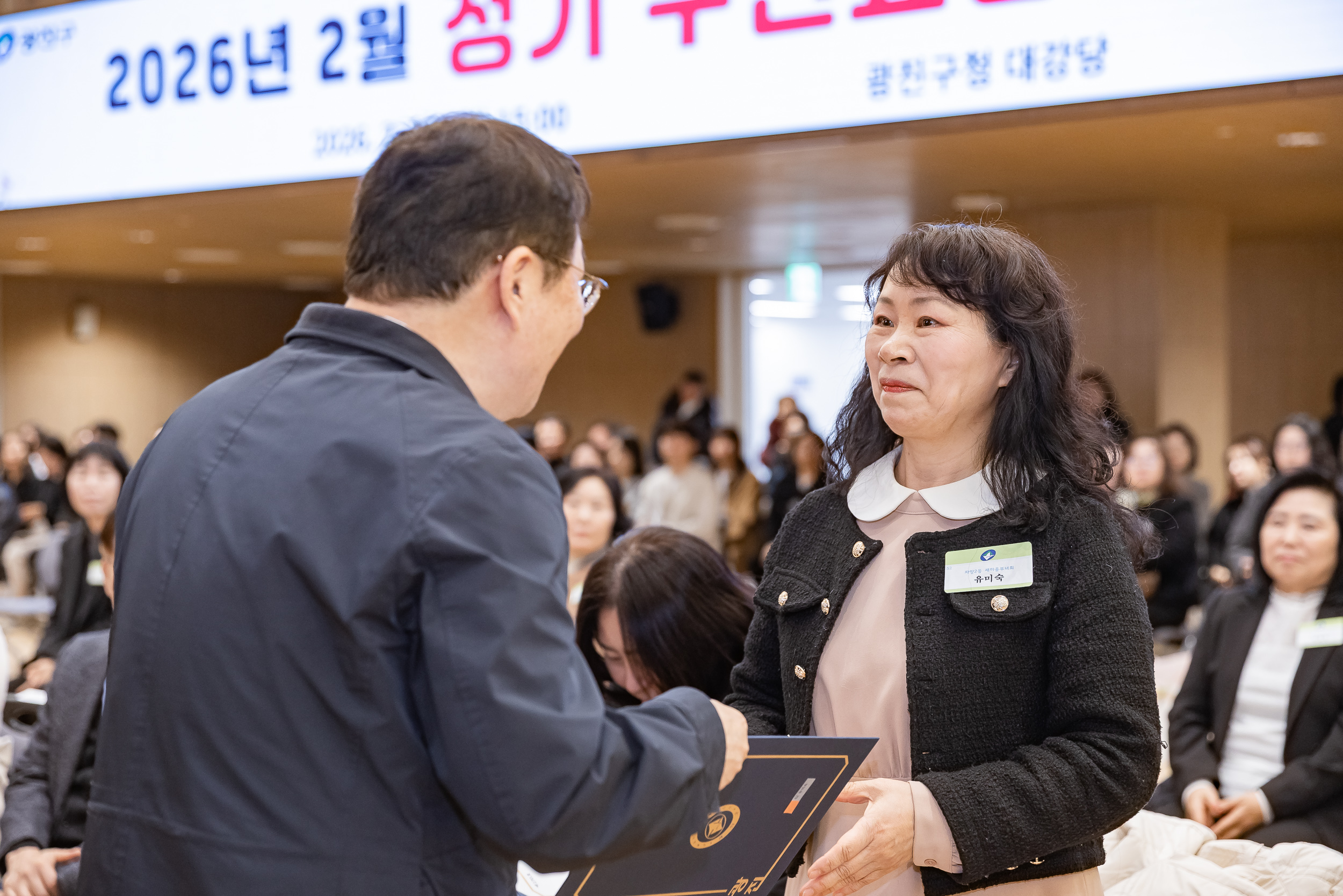 20260223-2026년 2월 정기 구민표창 수여식 20260223-23982_L_173121.jpg