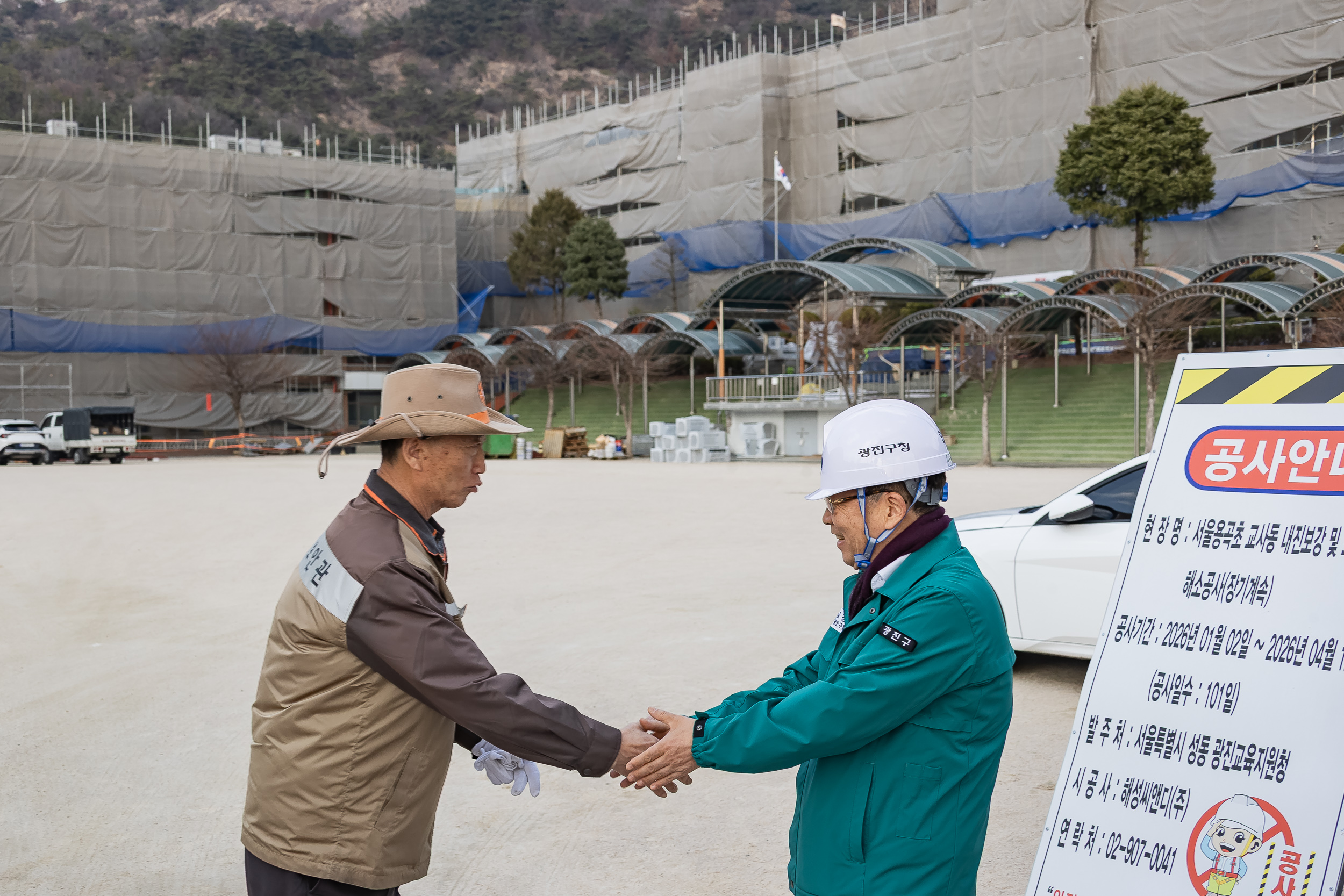 20260312-해빙기 안전점검 현장 방문 20260312-41588_L_170739.jpg