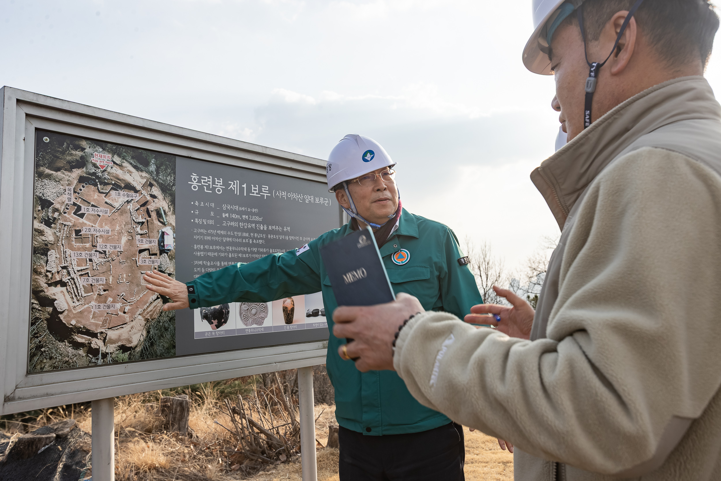 20260312-해빙기 안전점검 현장 방문 20260312-41897_L_170740.jpg