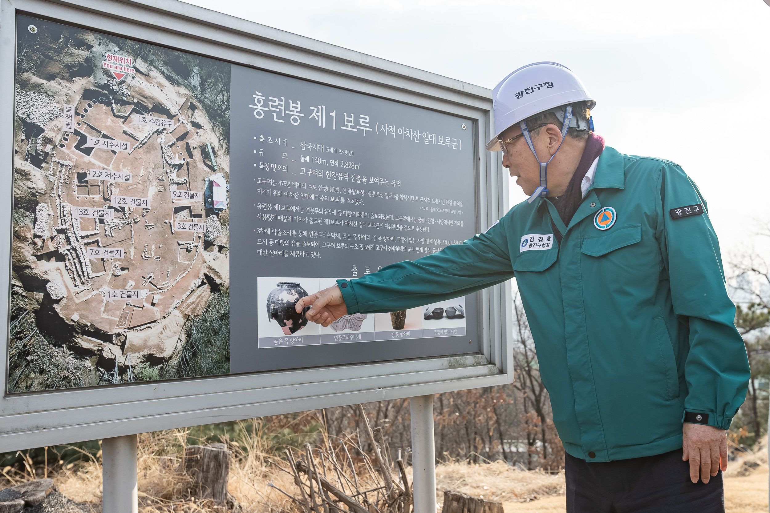 20260312-해빙기 안전점검 현장 방문 20260312-41904_L_170740.jpg