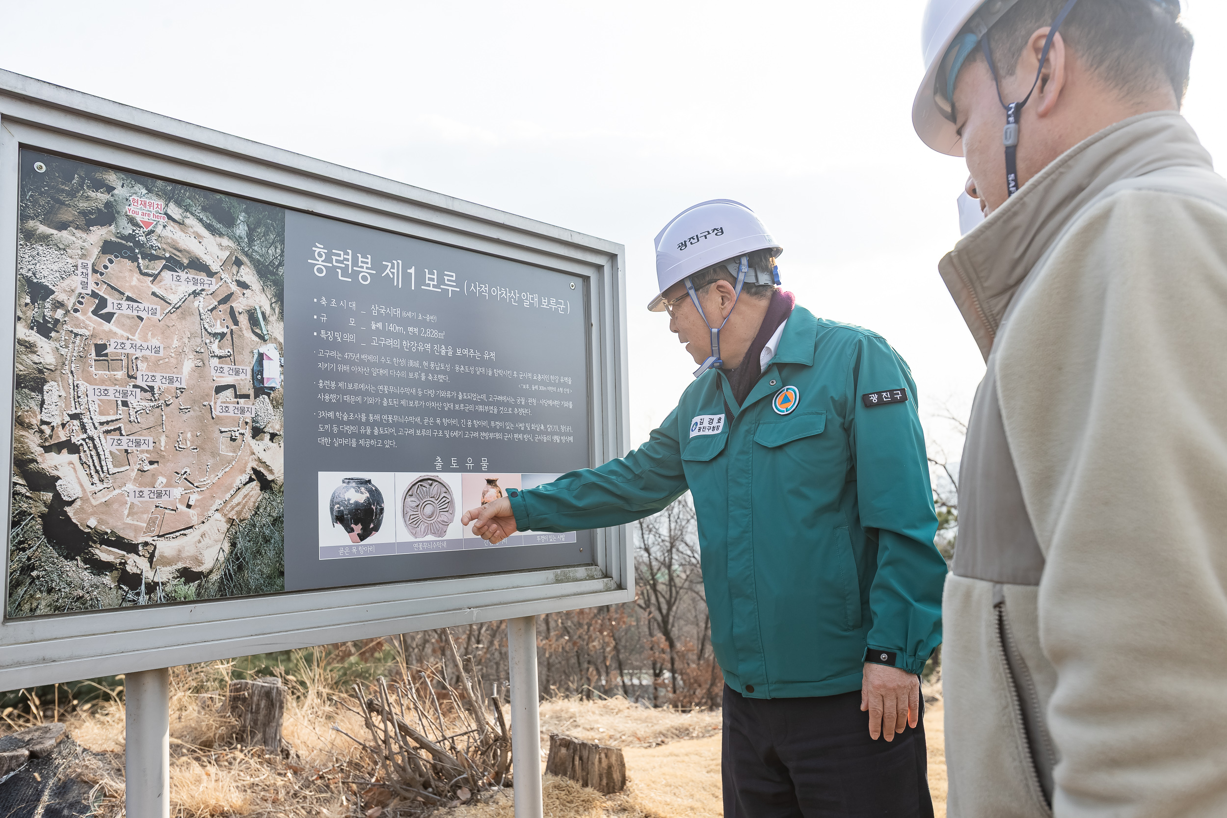 20260312-해빙기 안전점검 현장 방문 20260312-41912_L_170740.jpg