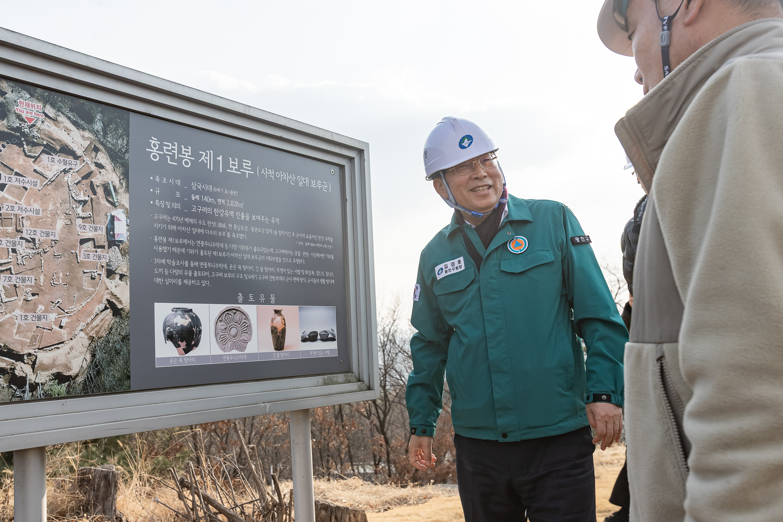 20260312-해빙기 안전점검 현장 방문 20260312-41920_L_170740.jpg