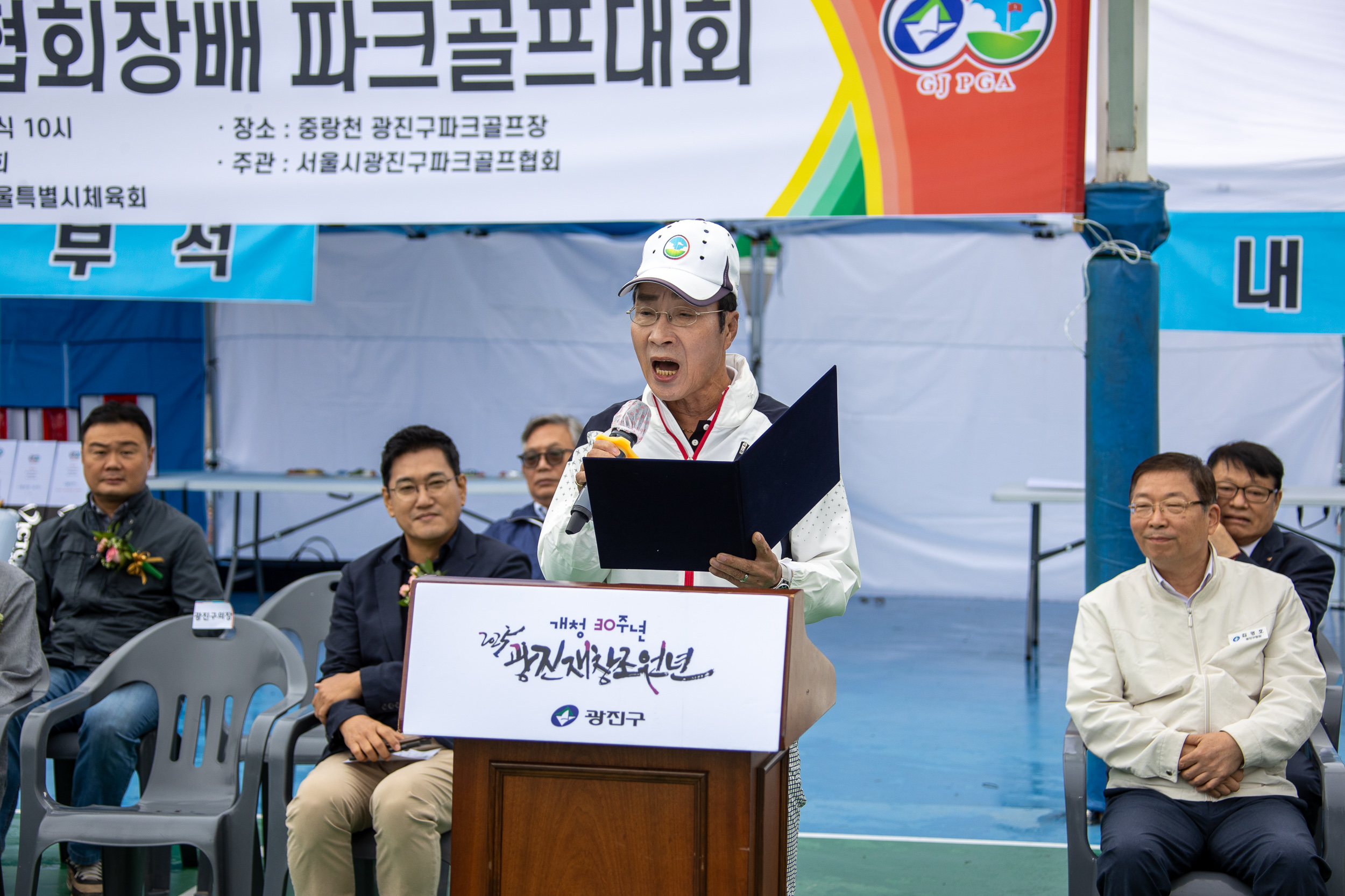 20251013-제9회 광진구협회장배 파크골프 대회 20251013-54387_L_195117.jpg