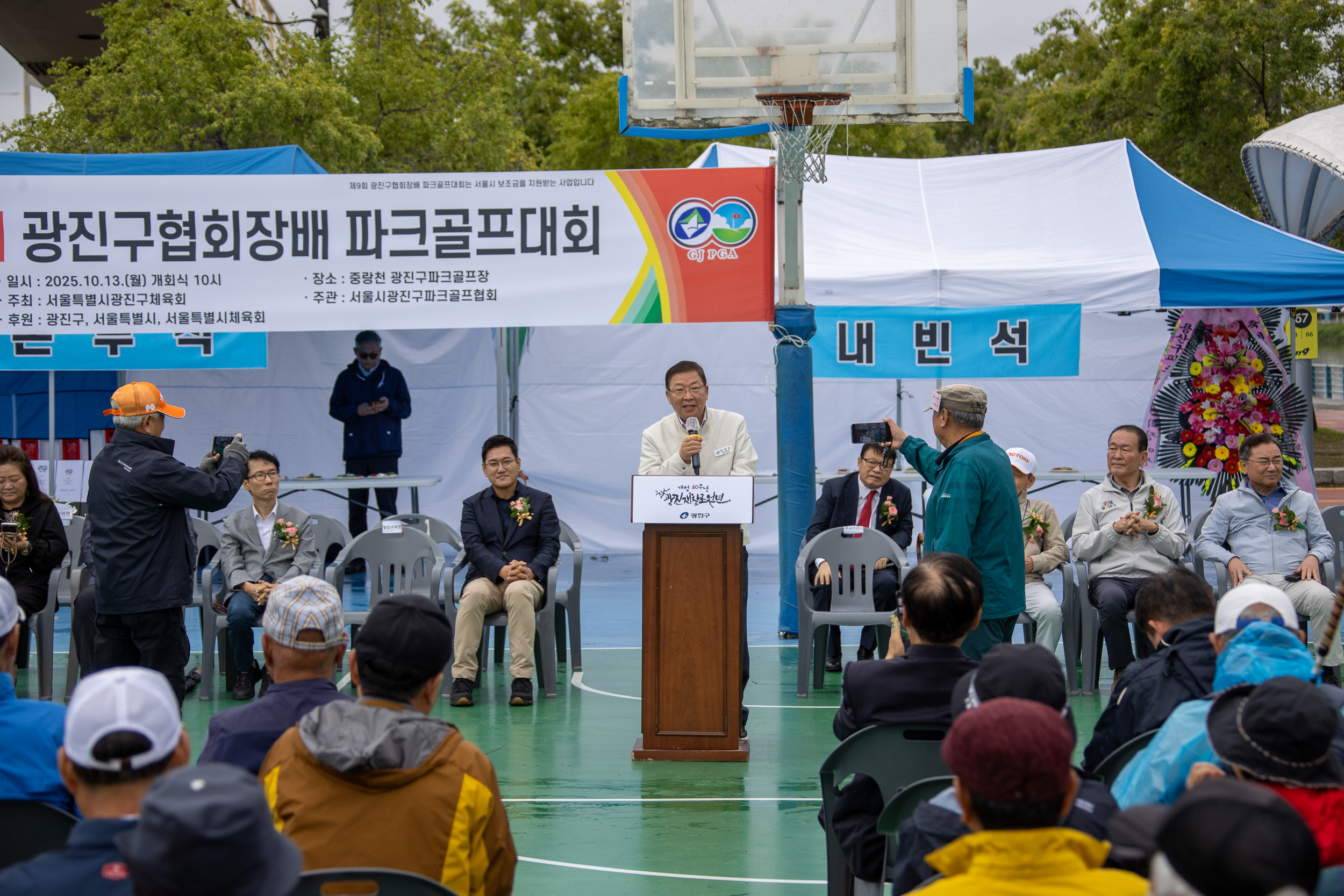 20251013-제9회 광진구협회장배 파크골프 대회 20251013-54543_L_195118.jpg