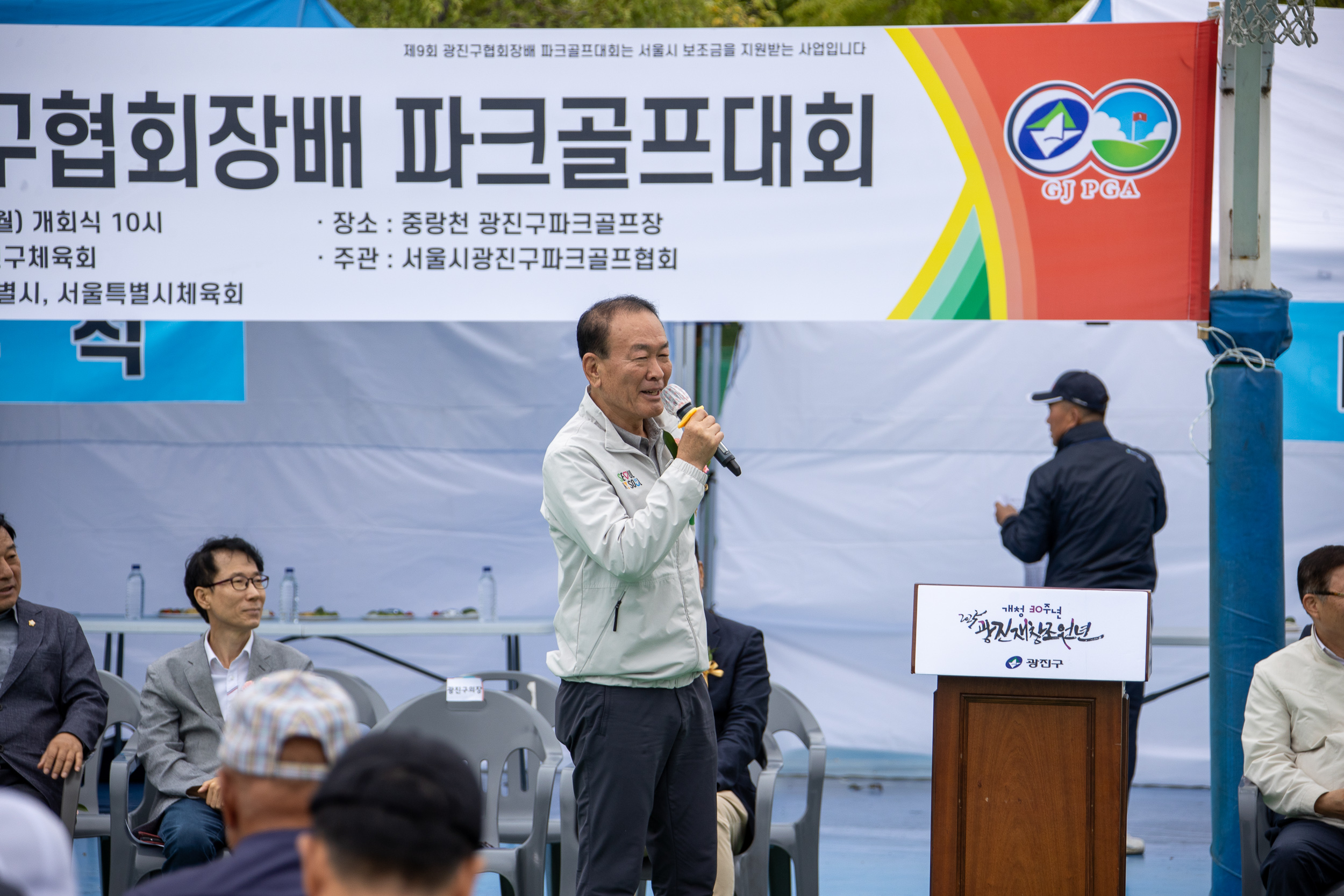 20251013-제9회 광진구협회장배 파크골프 대회 20251013-54704_L_195119.jpg