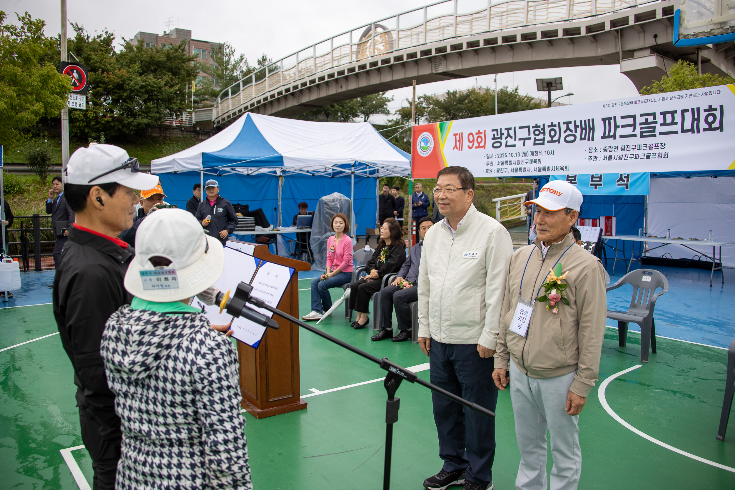 20251013-제9회 광진구협회장배 파크골프 대회 20251013-54720_L_195119.jpg