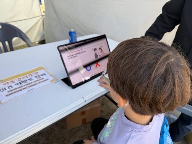 2025년 아동권리주간 기념행사 IMG_7072.jpg