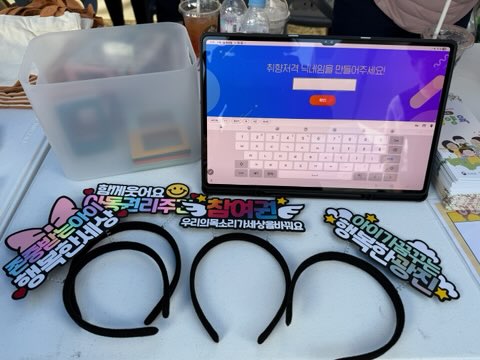 2025년 아동권리주간 기념행사 IMG_7094.jpg