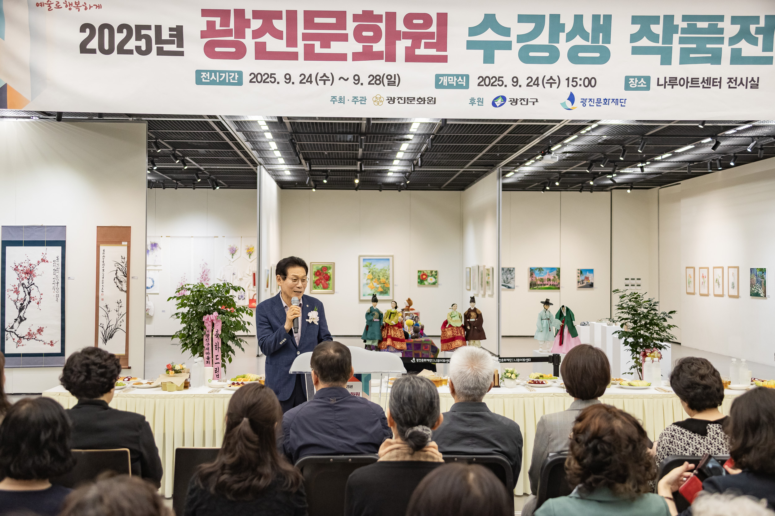 20250924-광진문화원 수강생 작품 전시회 20250924-41501_L_161938.jpg