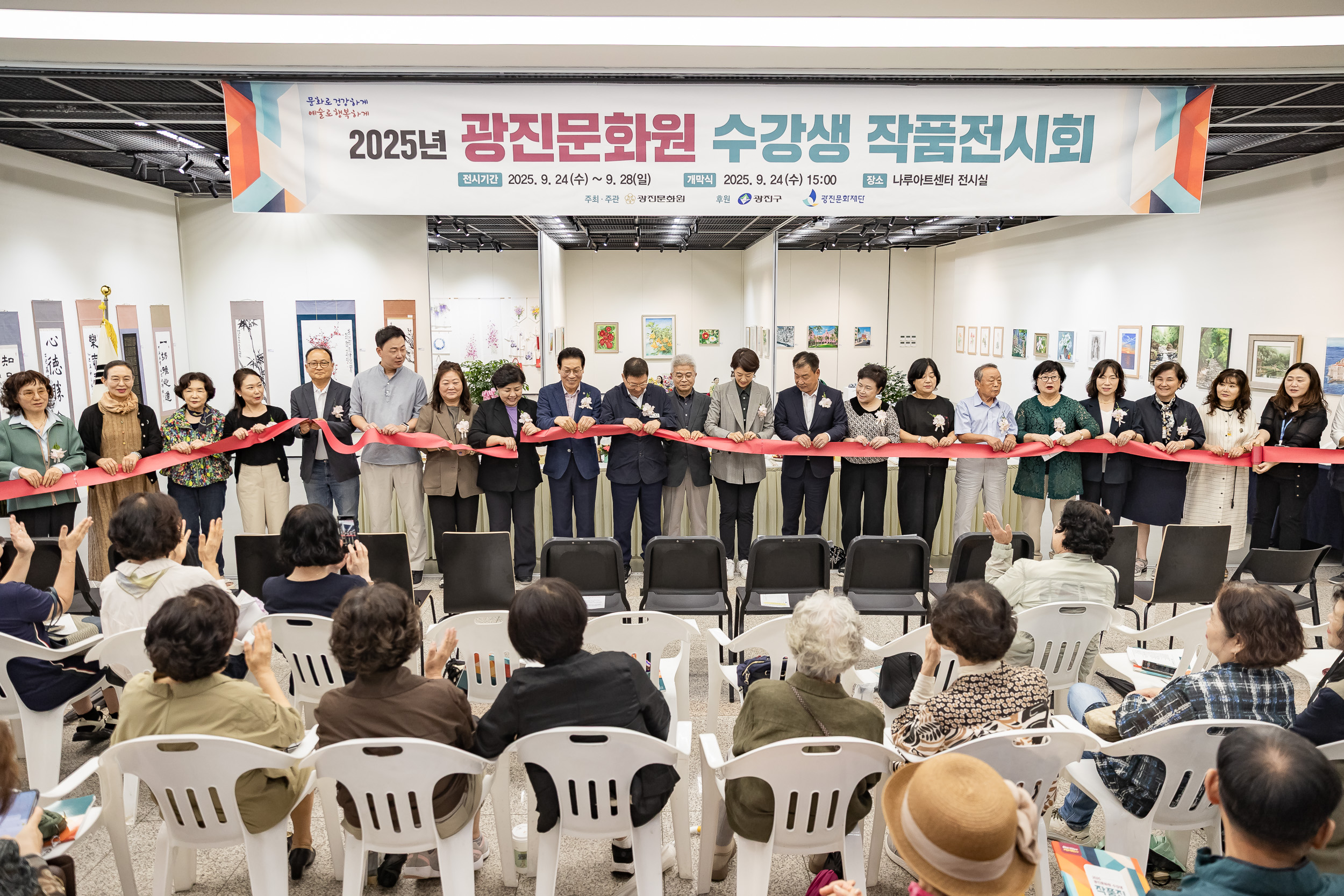 20250924-광진문화원 수강생 작품 전시회 20250924-41620_L_161939.jpg