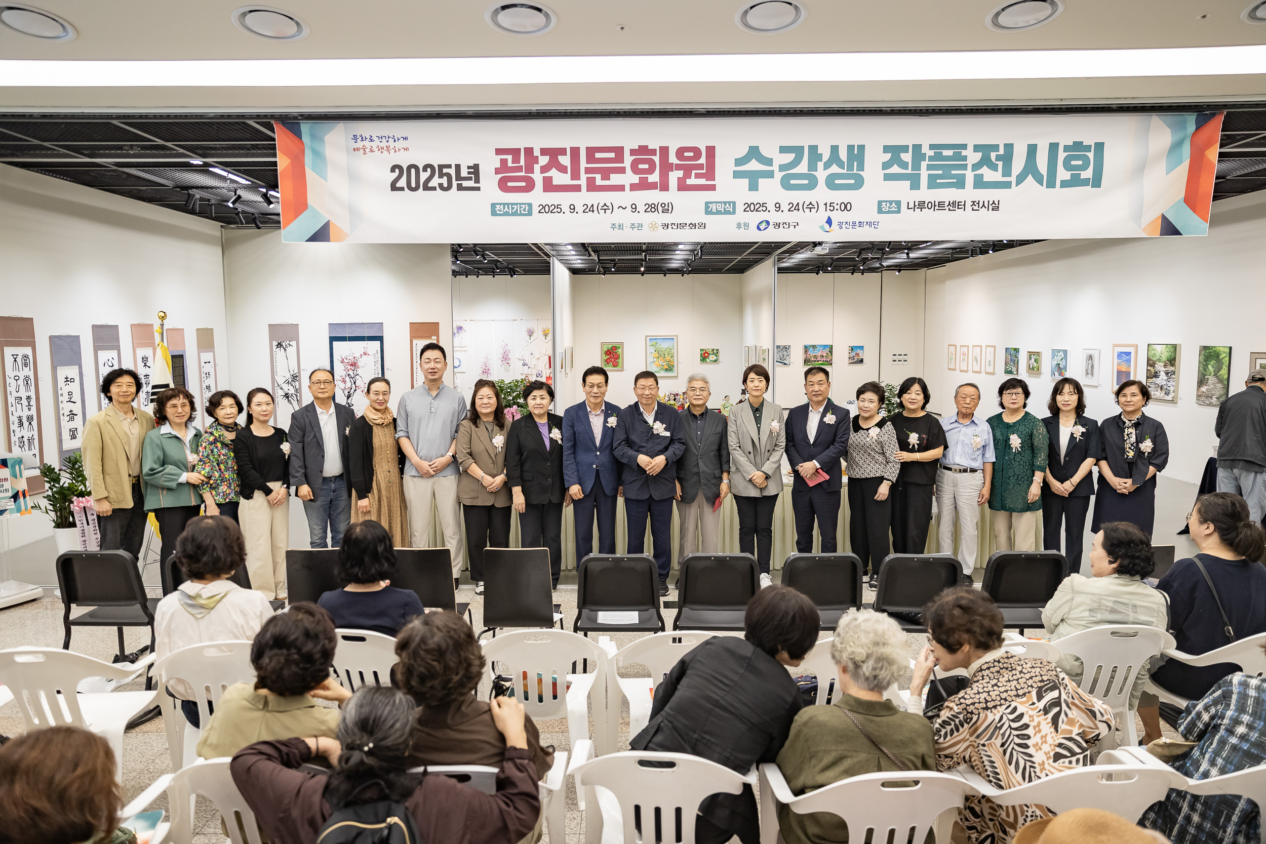 20250924-광진문화원 수강생 작품 전시회 20250924-41662_L_161939.jpg