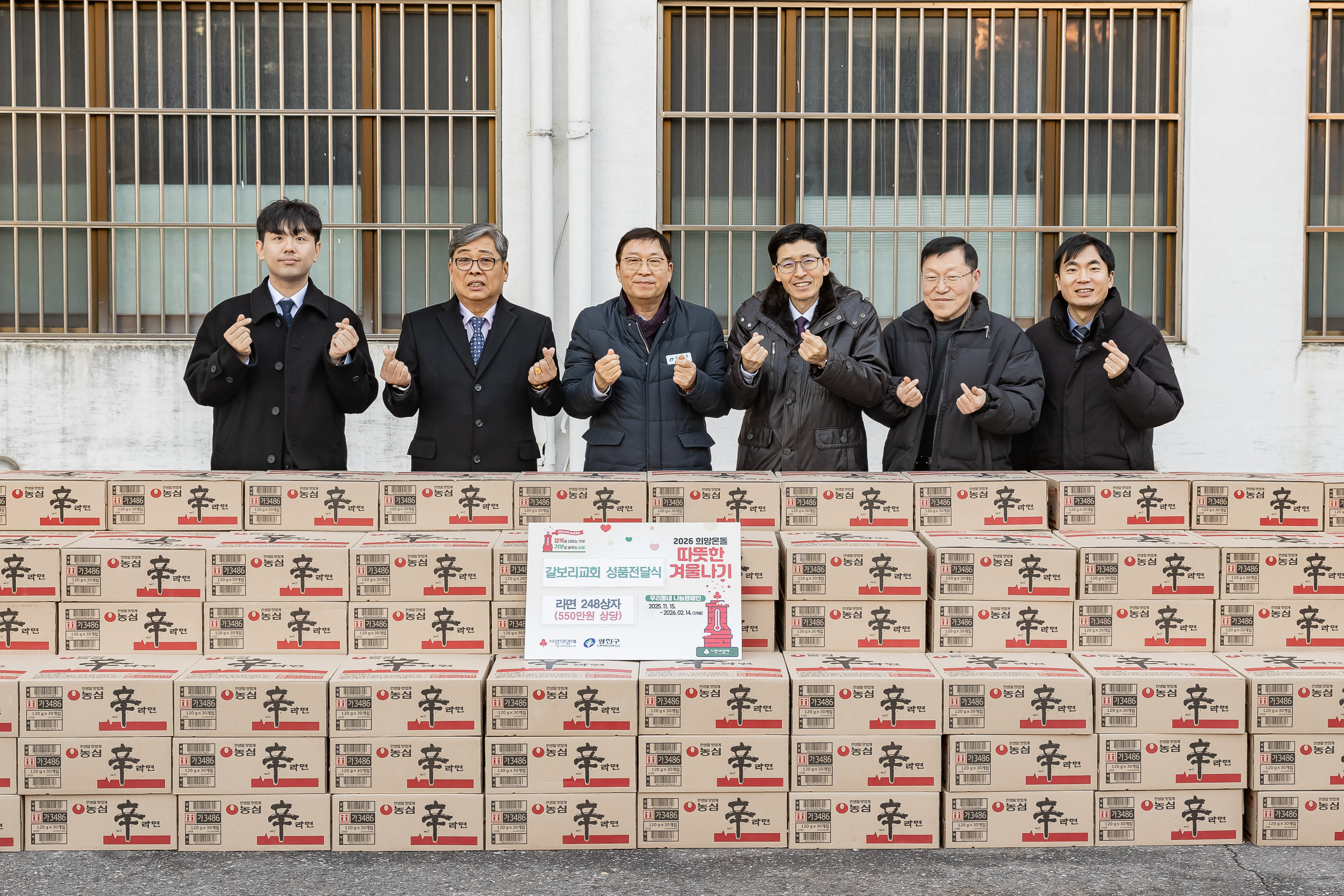 20251226-갈보리교회 성품 전달식 20251226-55803_L_161107.jpg