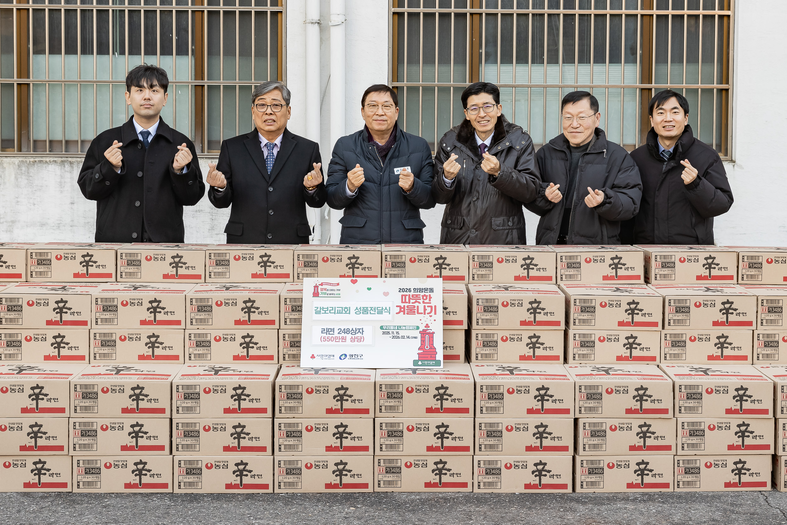 20251226-갈보리교회 성품 전달식 20251226-55805_L_161107.jpg