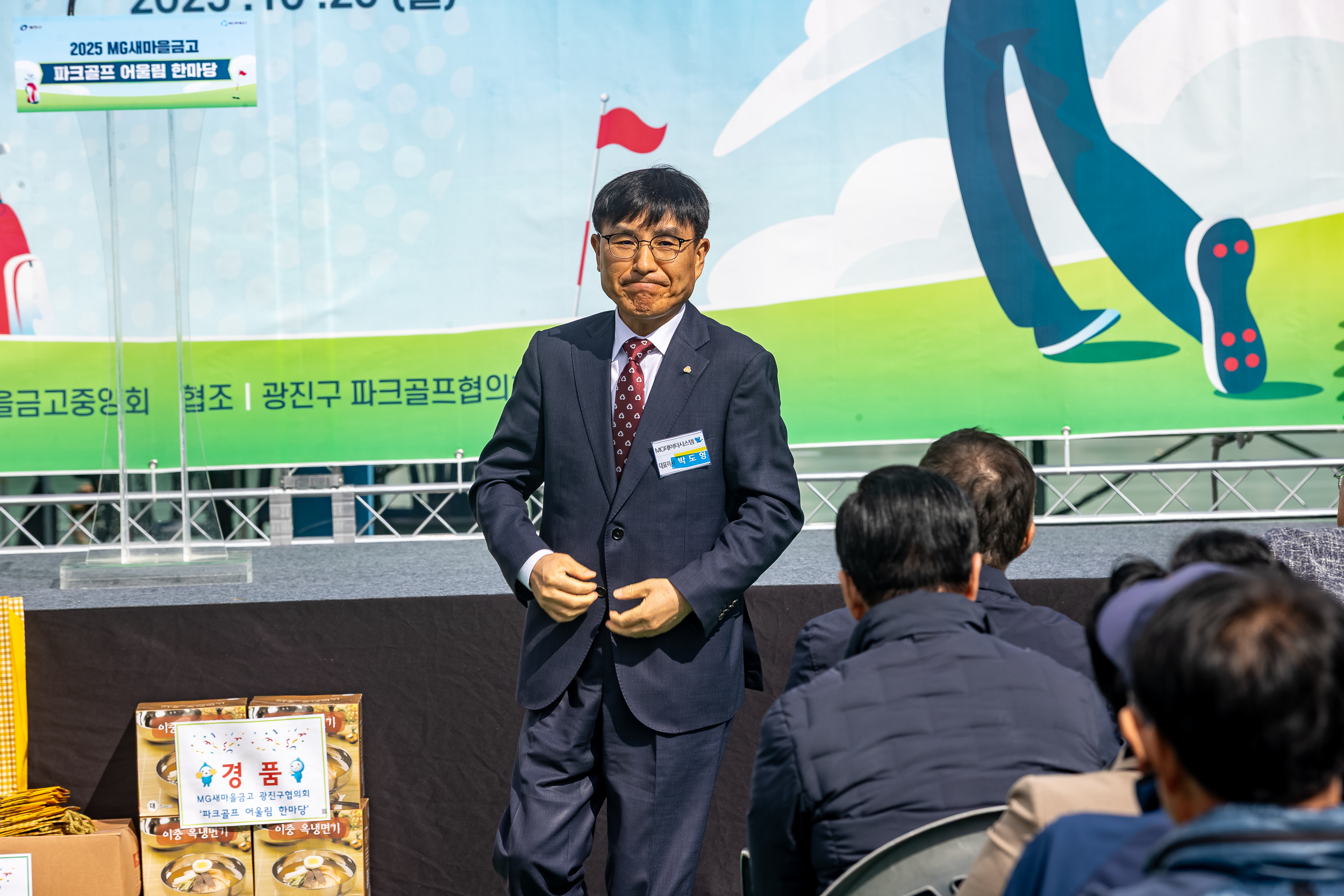 20251020-새마을금고광진구협의회 파크골프 어울림 한마당 20251020-61691_L_172039.jpg