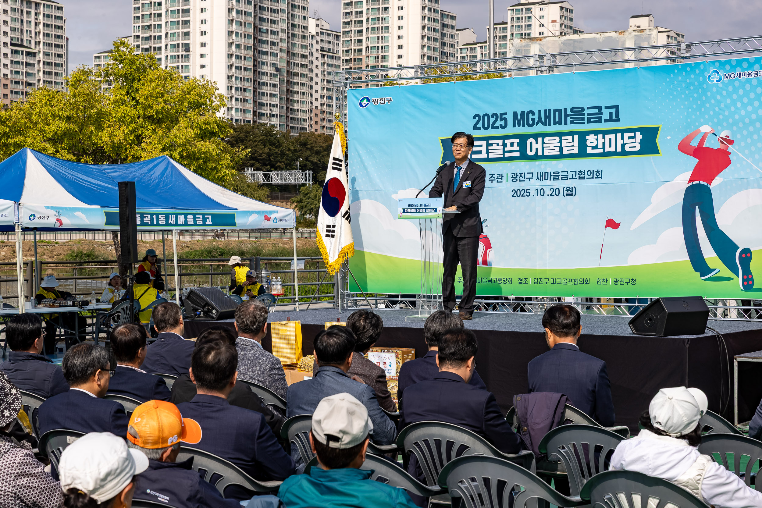 20251020-새마을금고광진구협의회 파크골프 어울림 한마당 20251020-61929_L_172039.jpg