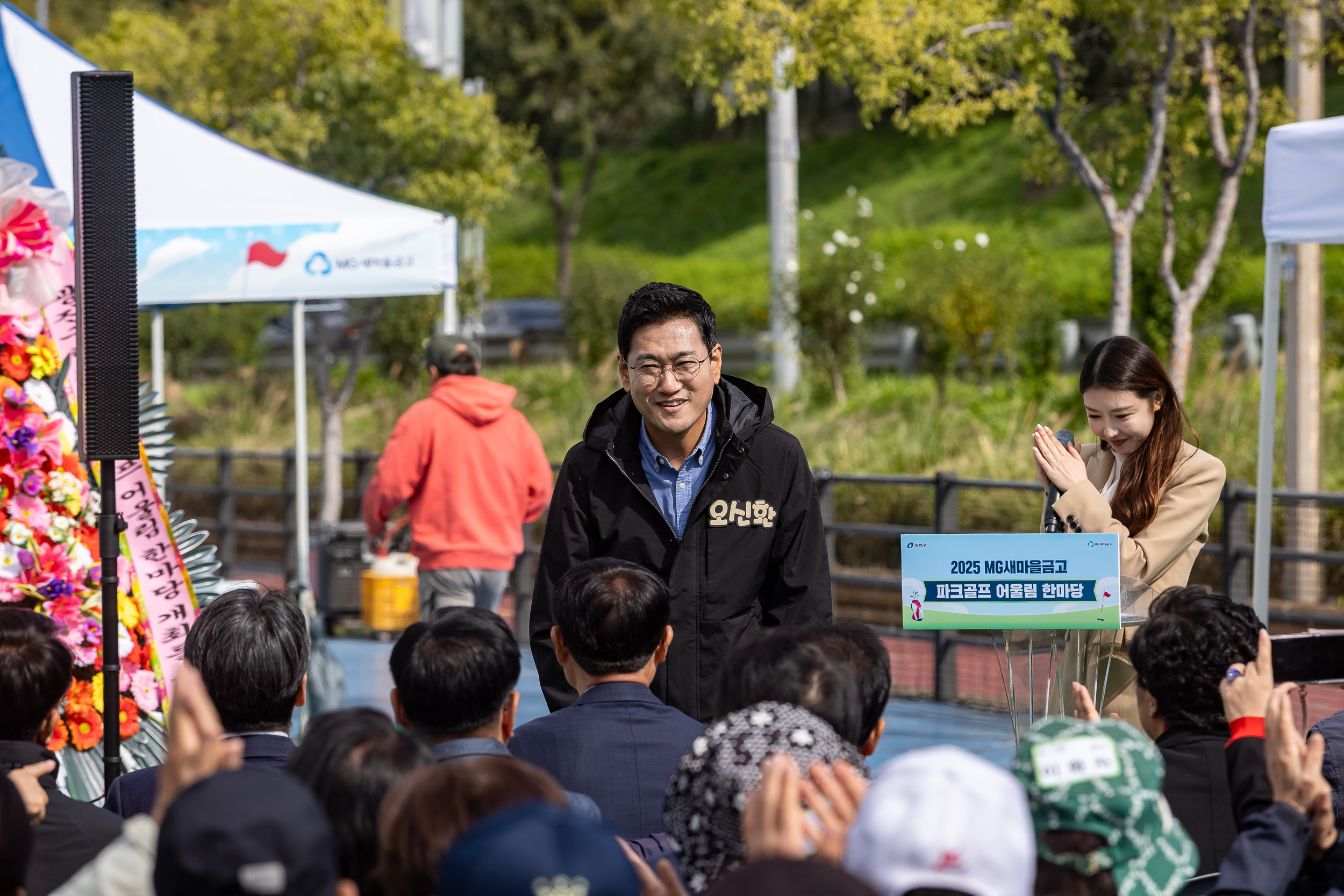 20251020-새마을금고광진구협의회 파크골프 어울림 한마당 20251020-61659_L_172038.jpg