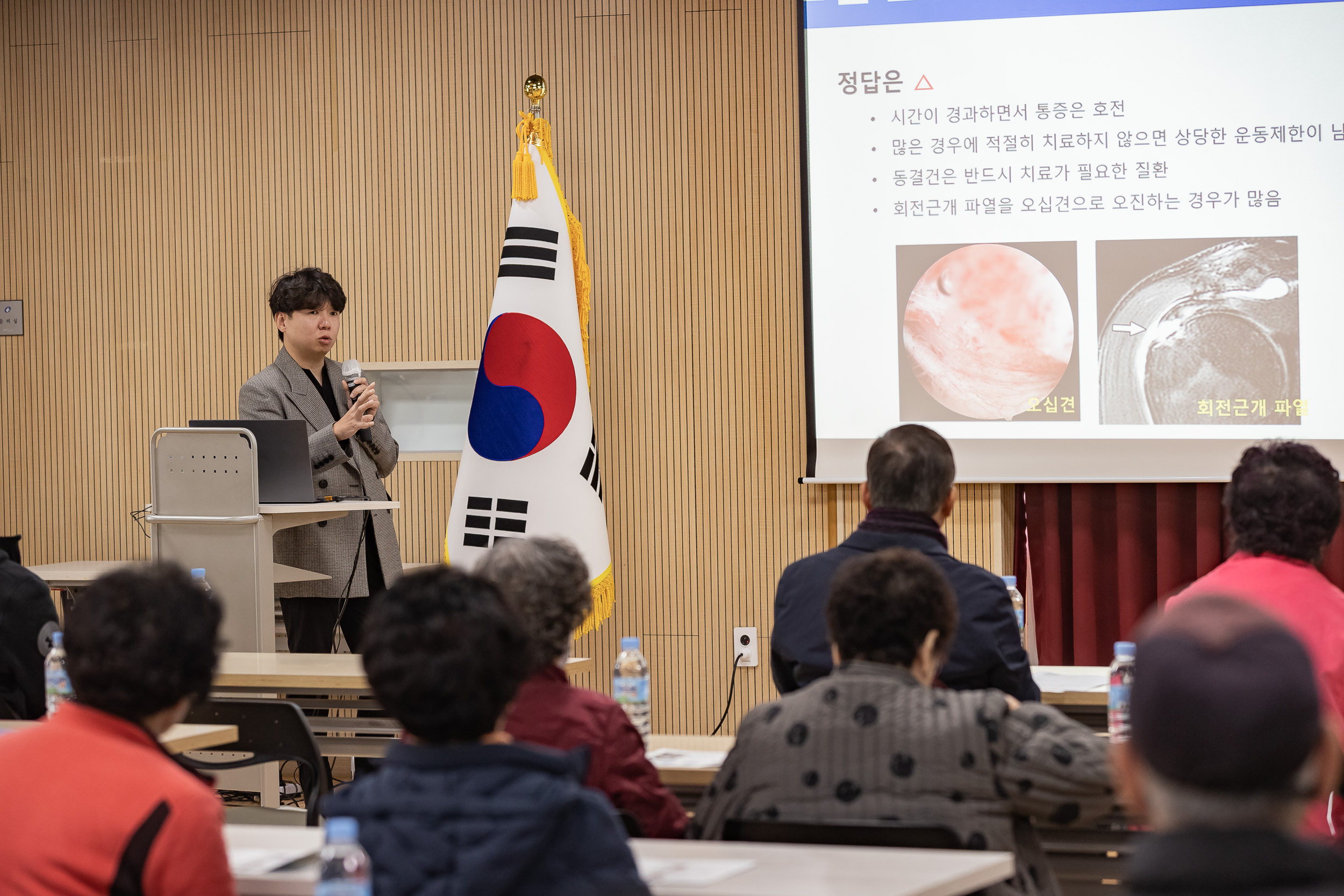 20251104-군자동 스포츠정형외과 건강강좌 20251104-0065_L_104058.jpg