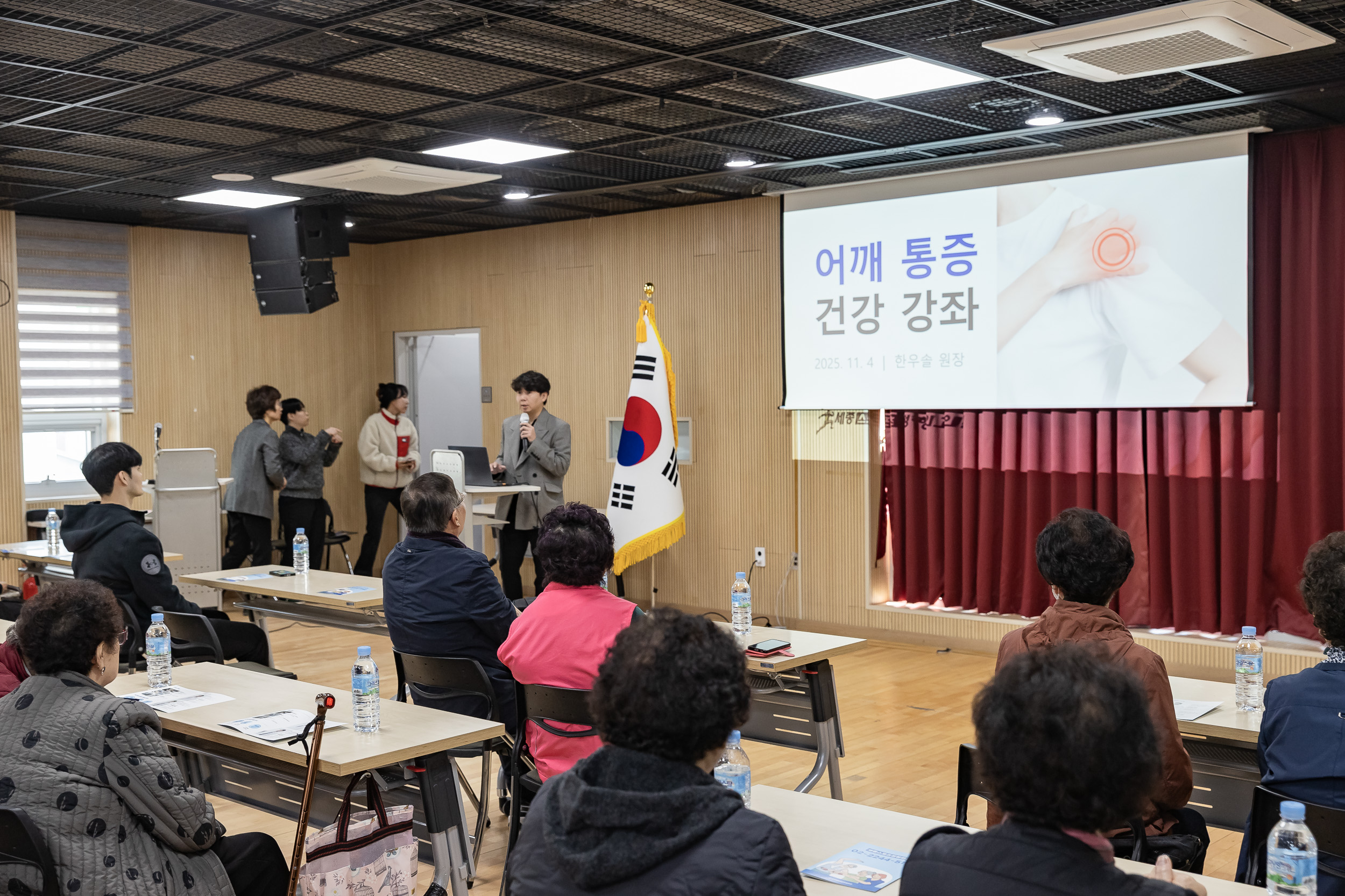 20251104-군자동 스포츠정형외과 건강강좌 20251104-0047_L_104058.jpg