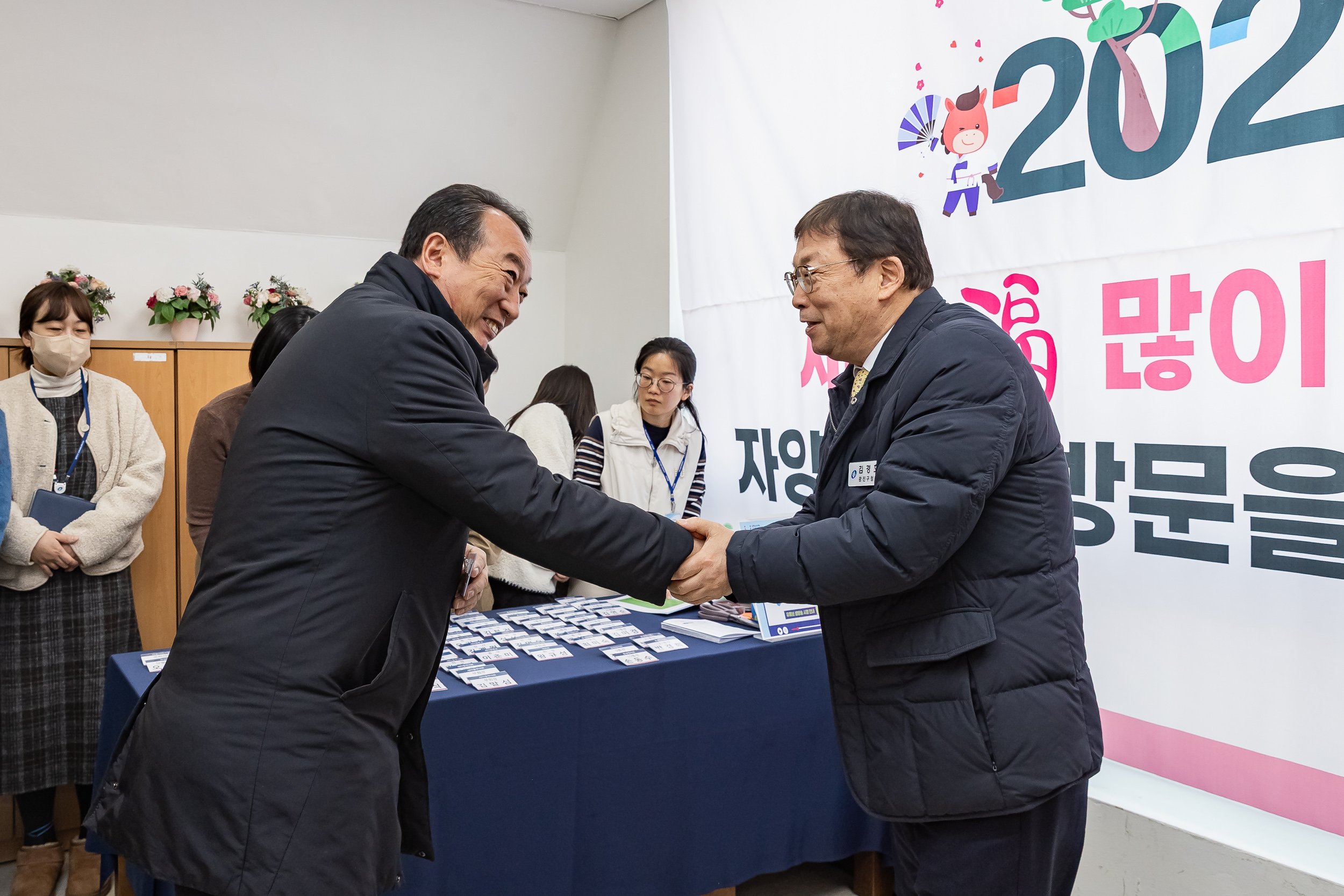 20260119-2026년 업무보고회(자양4동 주민센터) 20260119-4243_L_173634.jpg