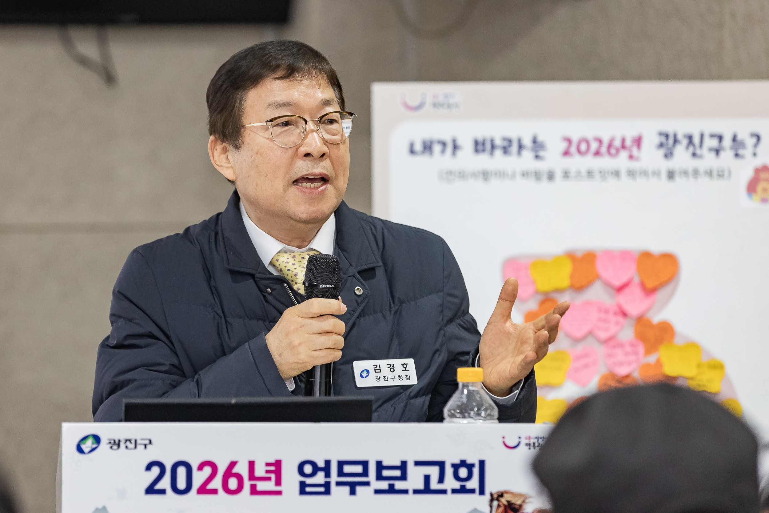 20260119-2026년 업무보고회(자양4동 주민센터) 20260119-4678_L_173636.jpg