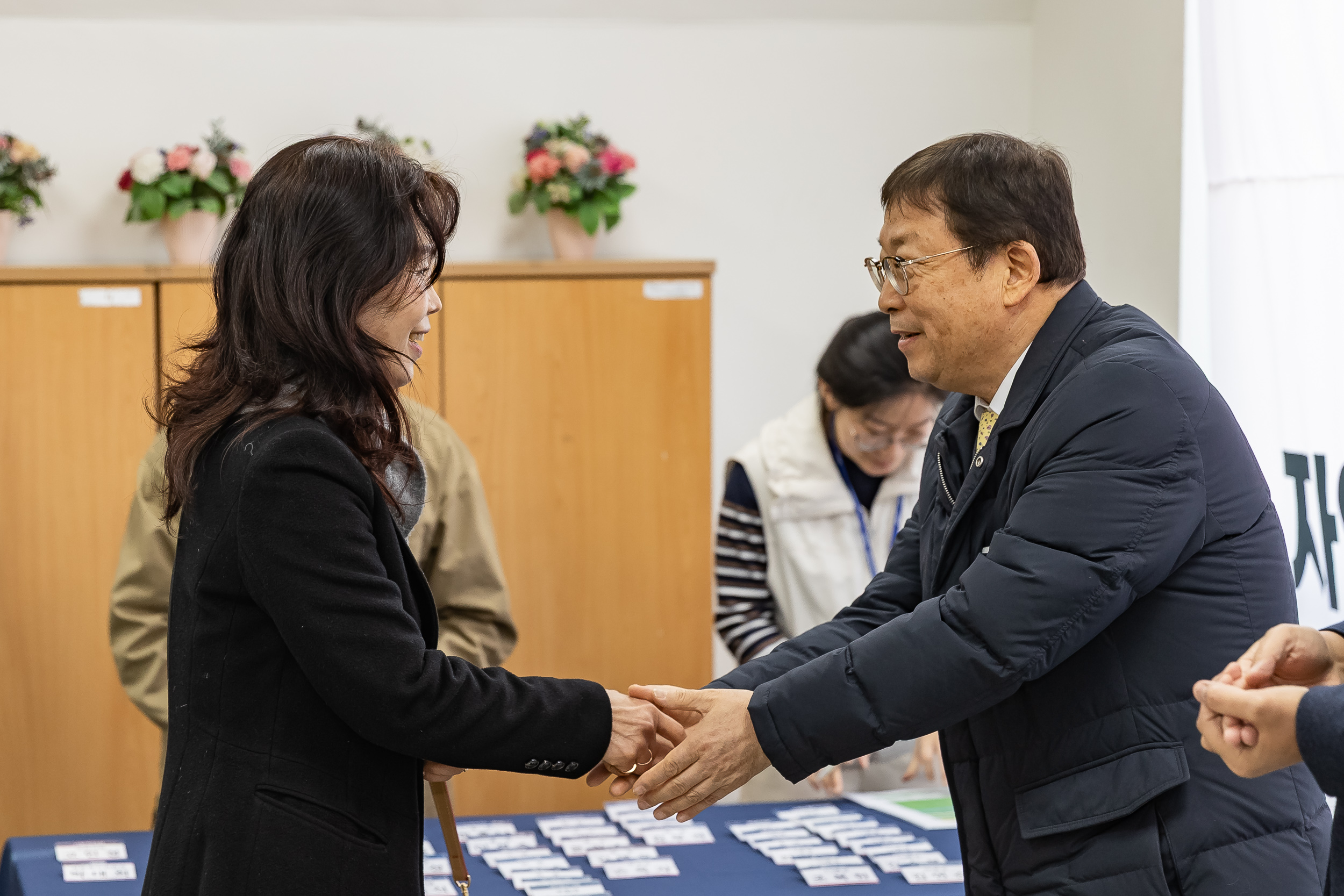 20260119-2026년 업무보고회(자양4동 주민센터) 20260119-4343_L_173635.jpg