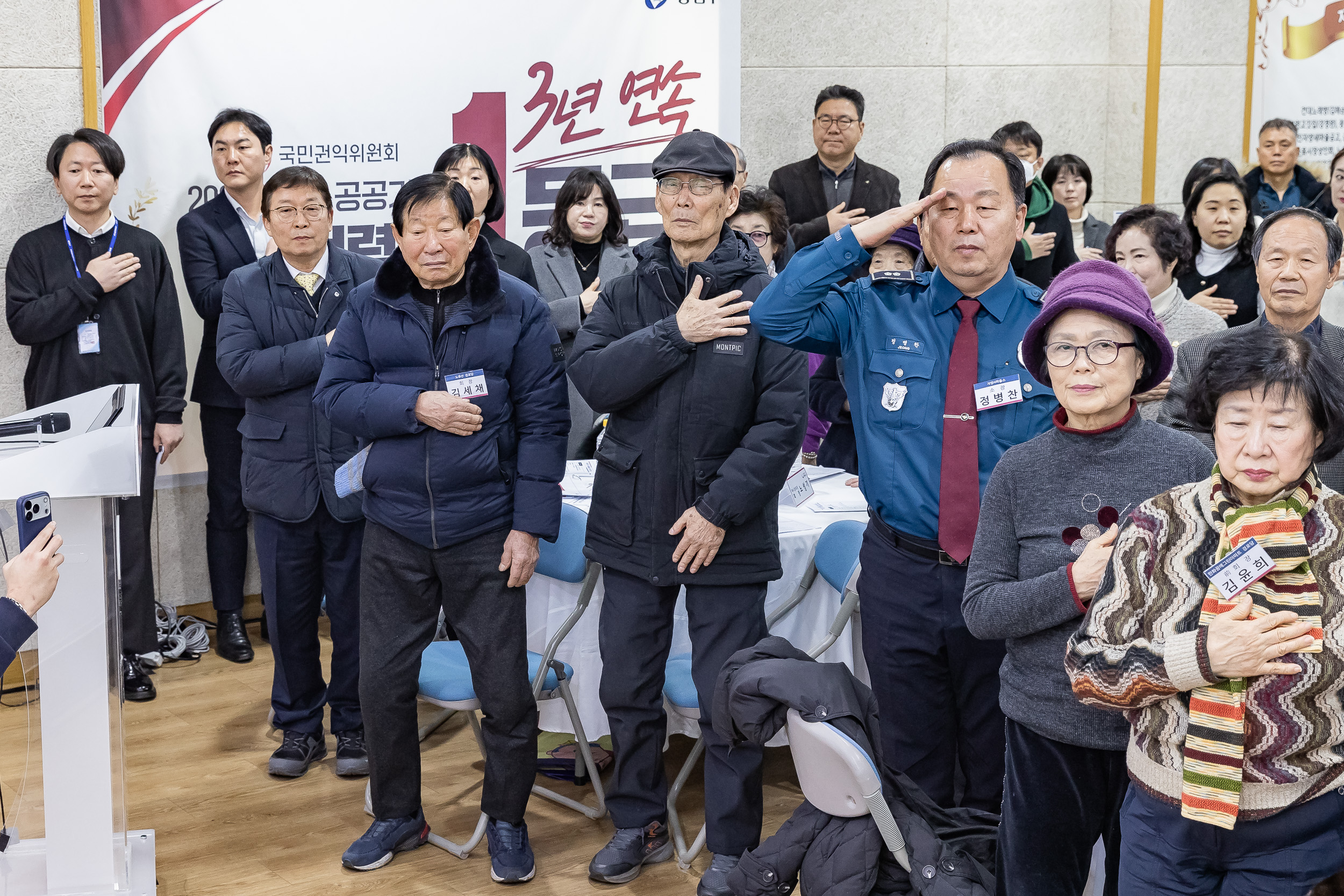 20260119-2026년 업무보고회(자양4동 주민센터) 20260119-4413_L_173635.jpg