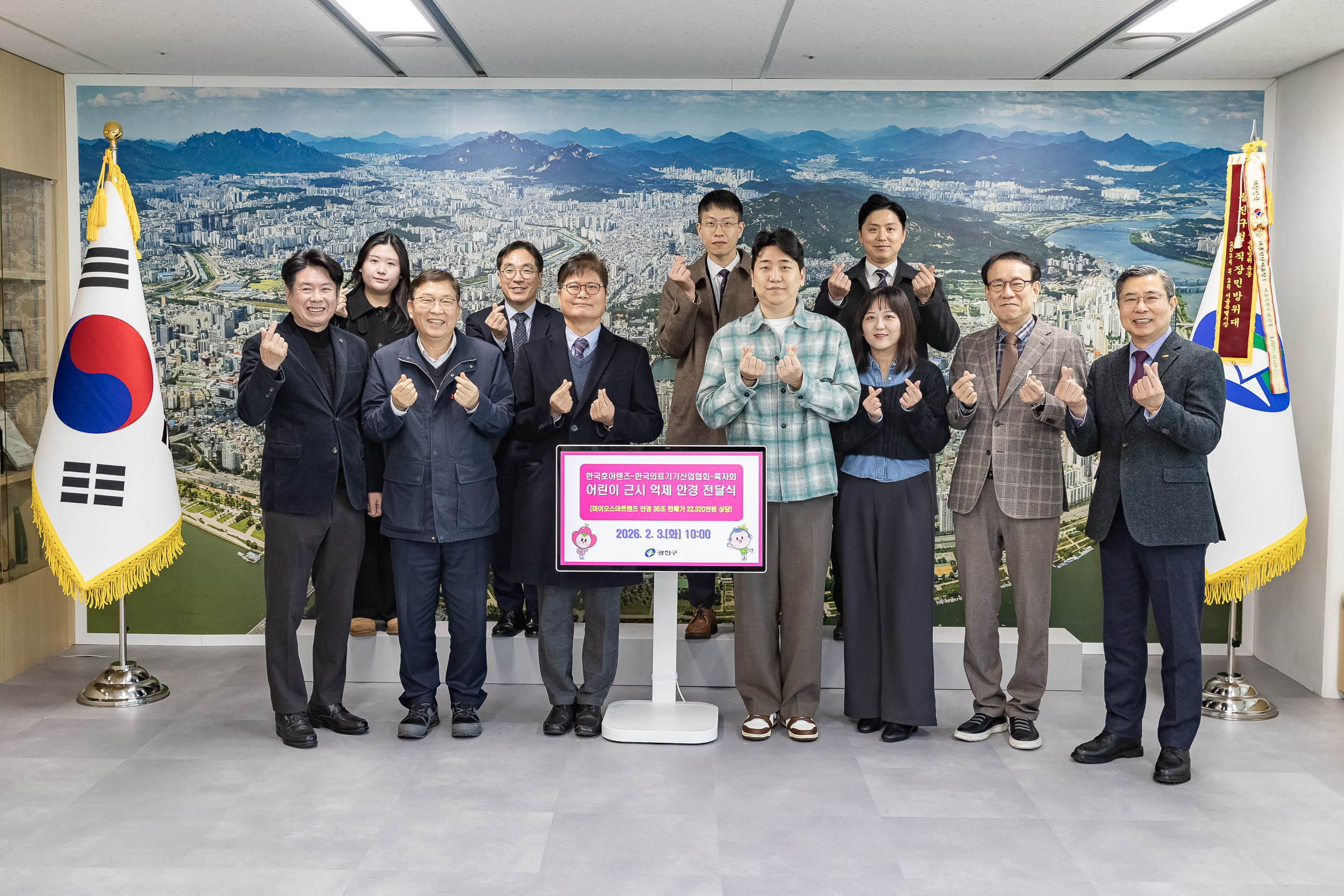 20260203-어린이 근시 억제 안경 전달식 20260203-10018_L_105401.jpg