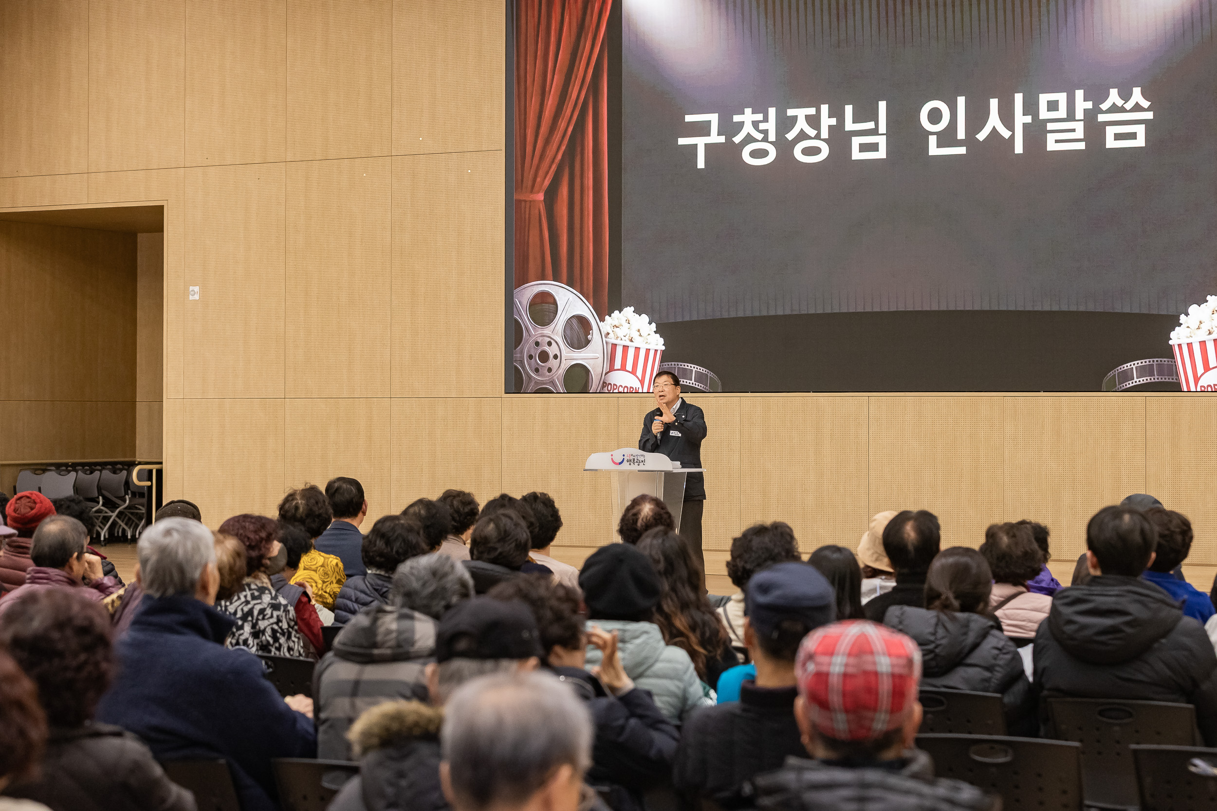 20251127-광진 청춘시네마 20251127-17722_L_130239.jpg